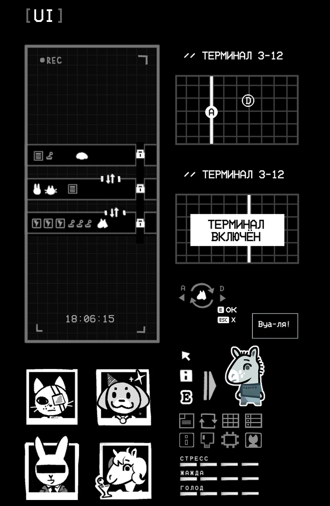 Дипломный проект "FLOWERS AREN'T BLOOMING" — Изображение №12 — Графика, Анимация на Dprofile