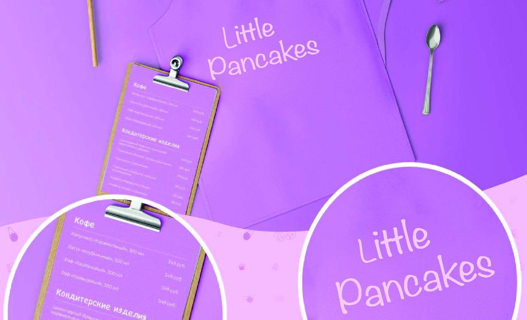 Проект кофейни — Изображение №8 — Интерфейсы, Брендинг на Dprofile