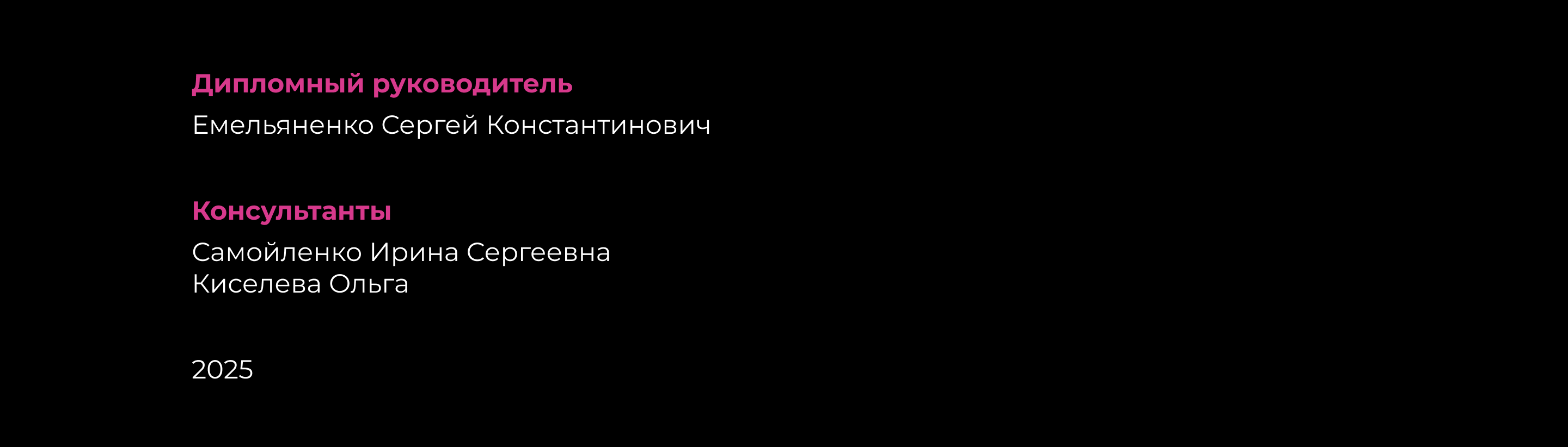 Рок-фестиваль "Улетай" — Изображение №33 — Брендинг на Dprofile