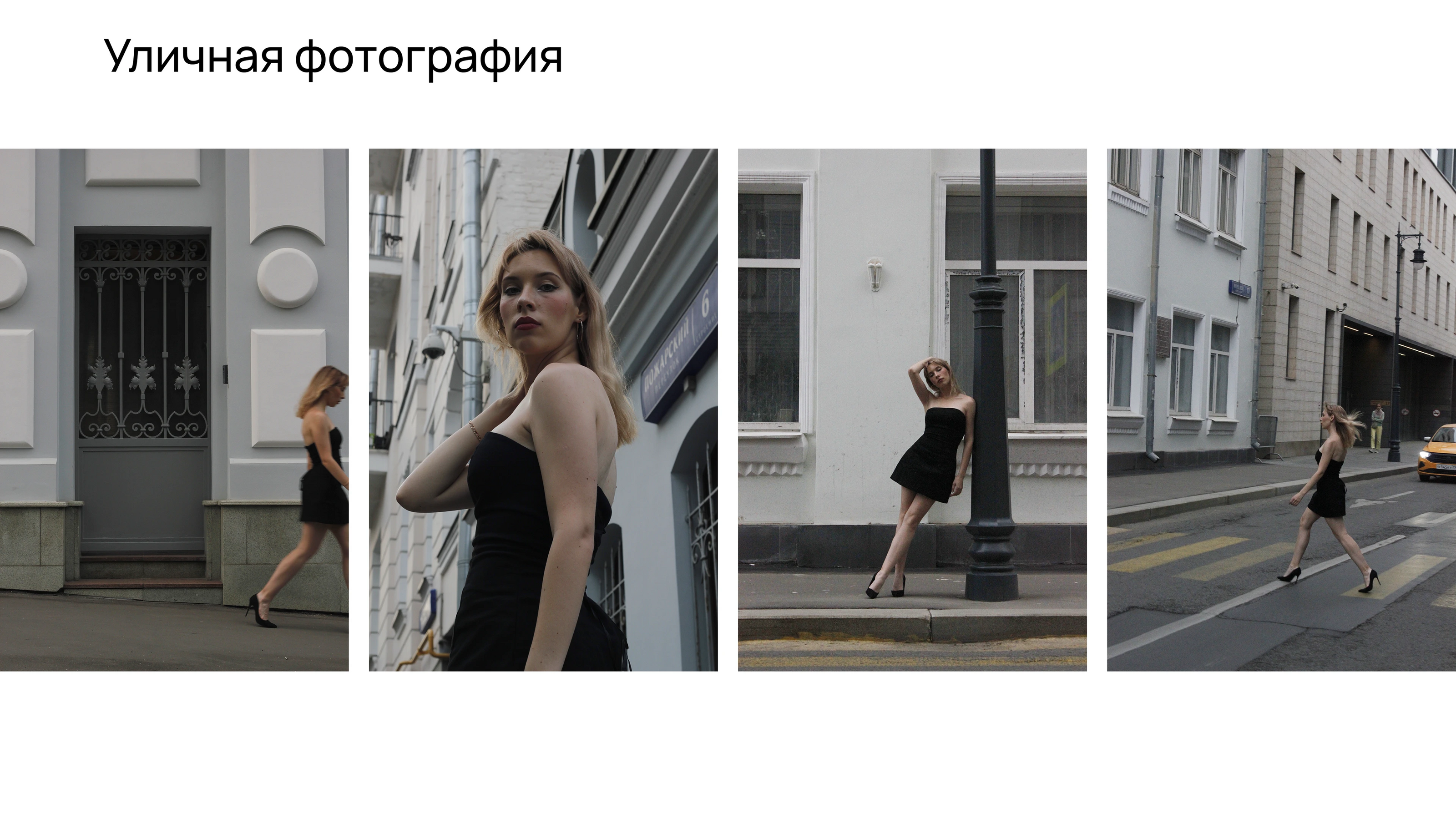 Портфолио фотографа — Изображение №6 — Графика, Маркетинг на Dprofile