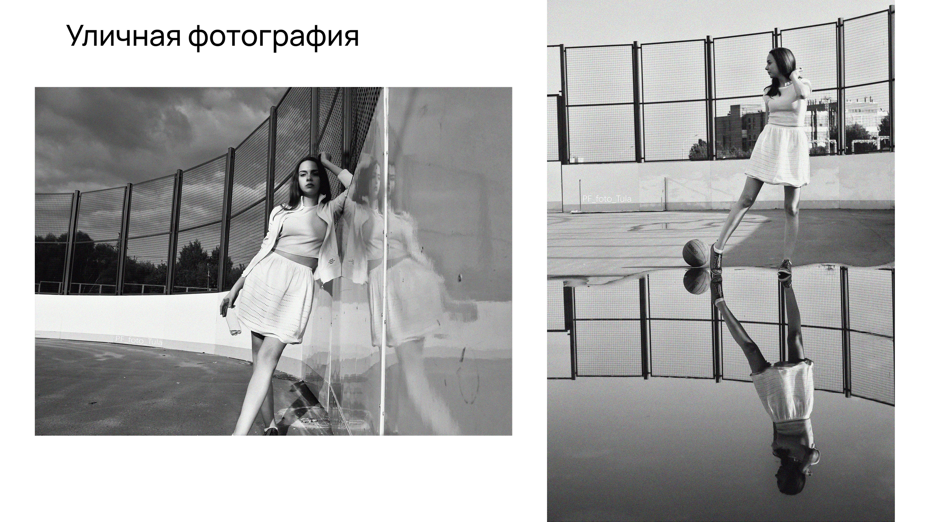 Портфолио фотографа — Изображение №8 — Графика, Маркетинг на Dprofile