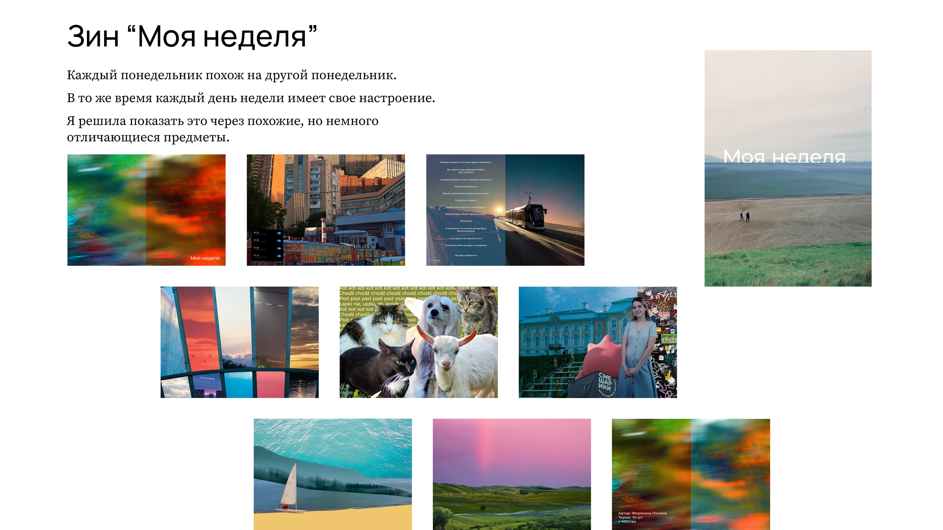Портфолио фотографа — Изображение №22 — Графика, Маркетинг на Dprofile