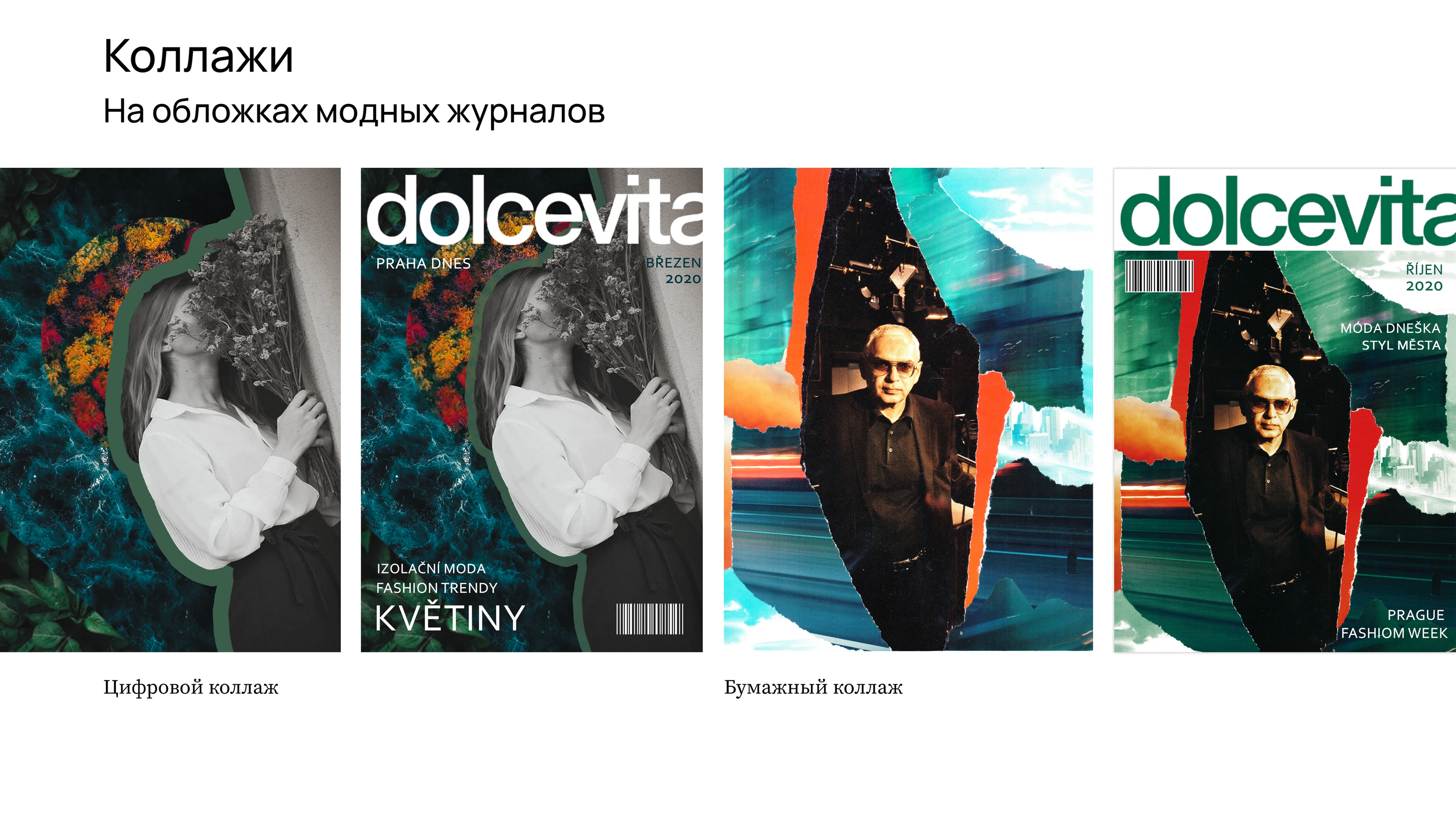 Портфолио фотографа — Изображение №20 — Графика, Маркетинг на Dprofile