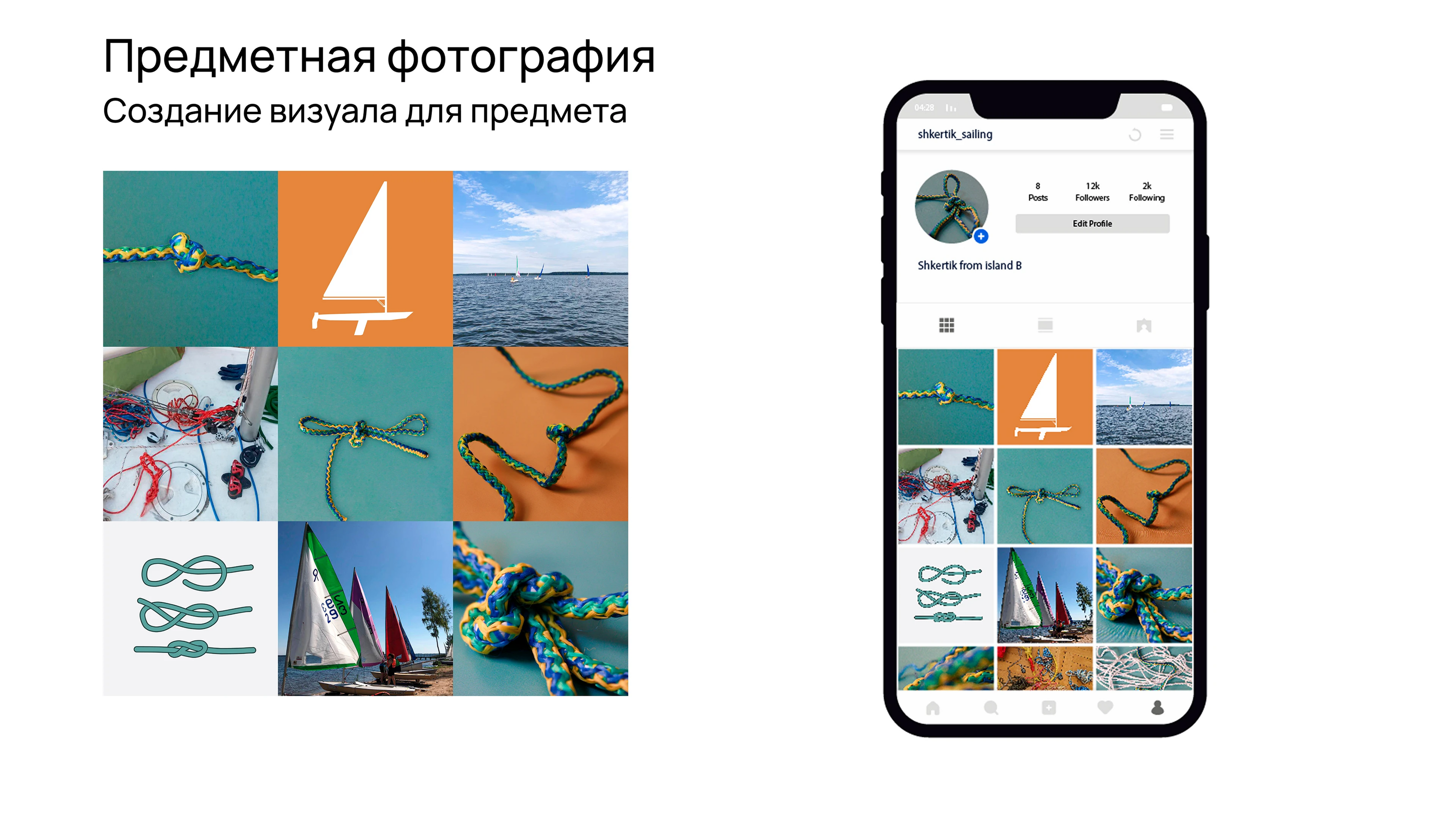 Портфолио фотографа — Изображение №14 — Графика, Маркетинг на Dprofile