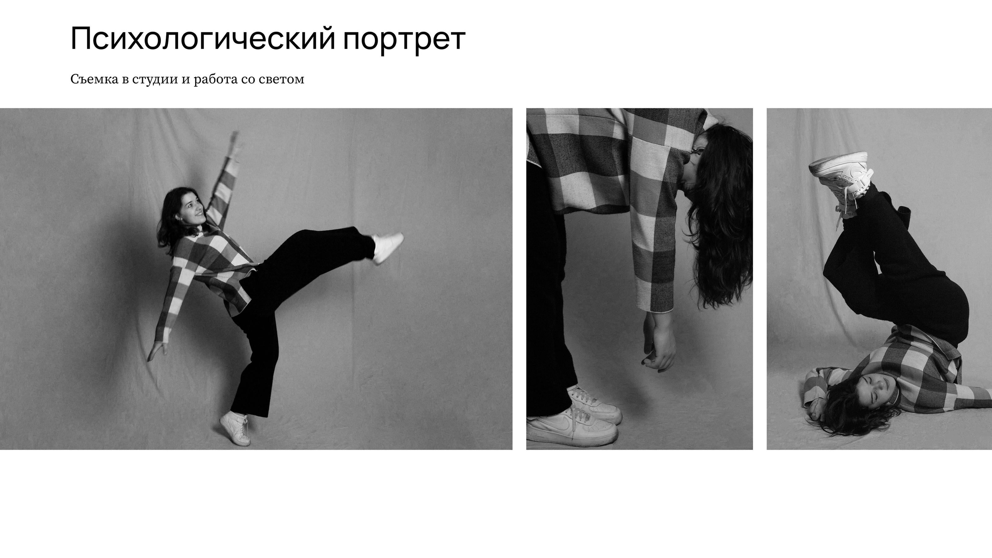 Портфолио фотографа — Изображение №4 — Графика, Маркетинг на Dprofile