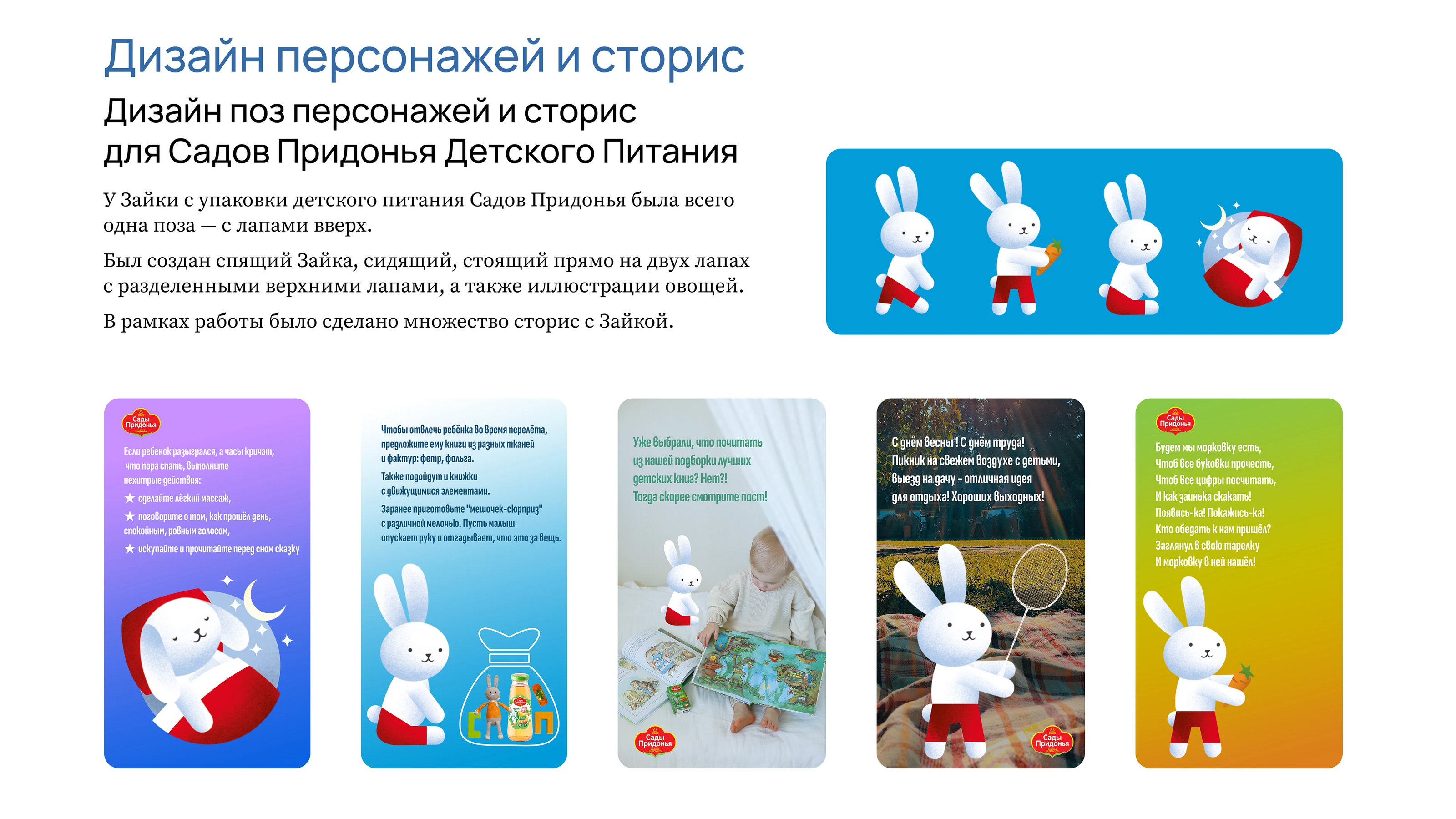 Портфолио Графического дизайнера — Изображение №11 — Брендинг, Графика на Dprofile