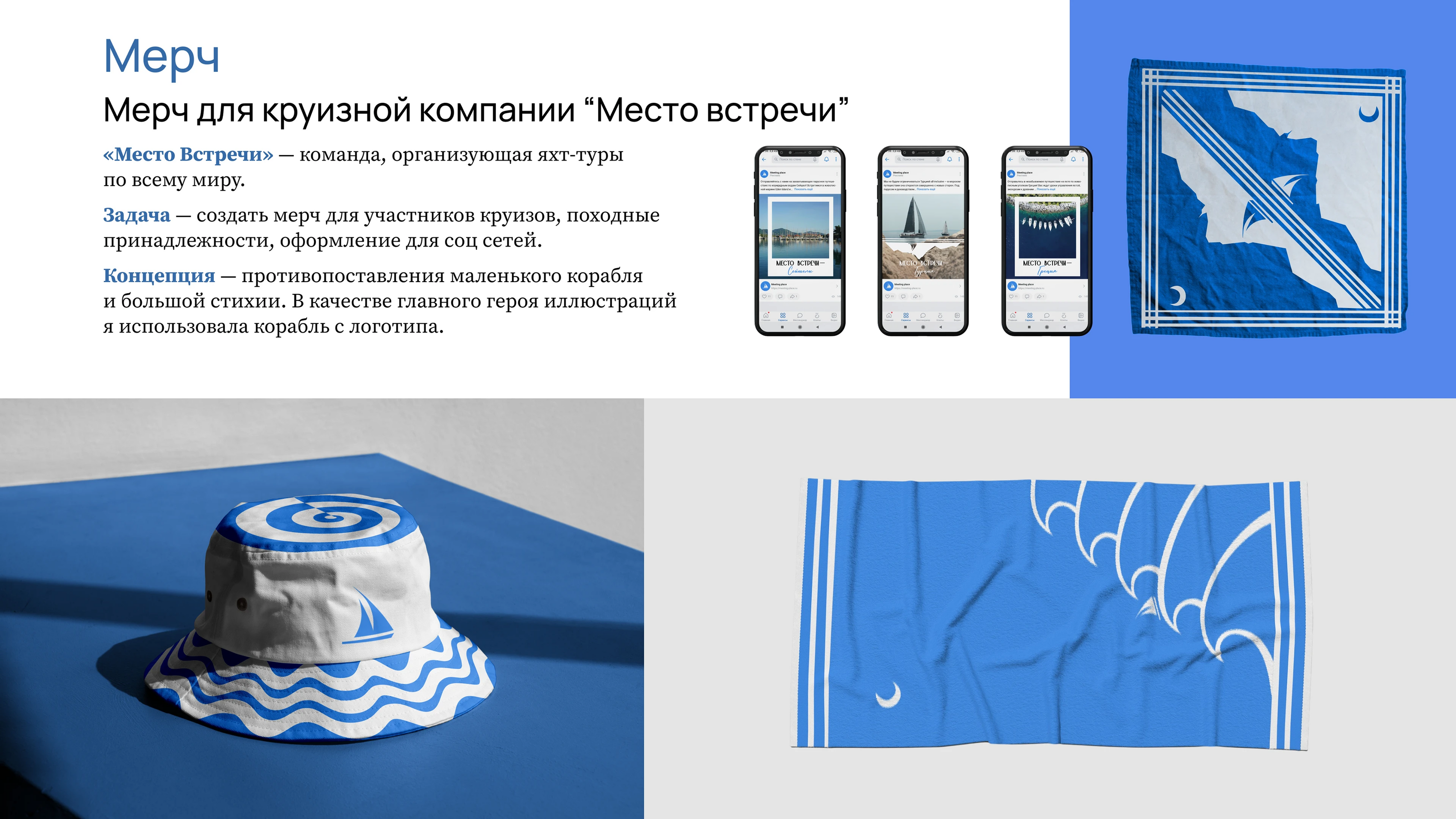 Портфолио Графического дизайнера — Изображение №13 — Брендинг, Графика на Dprofile