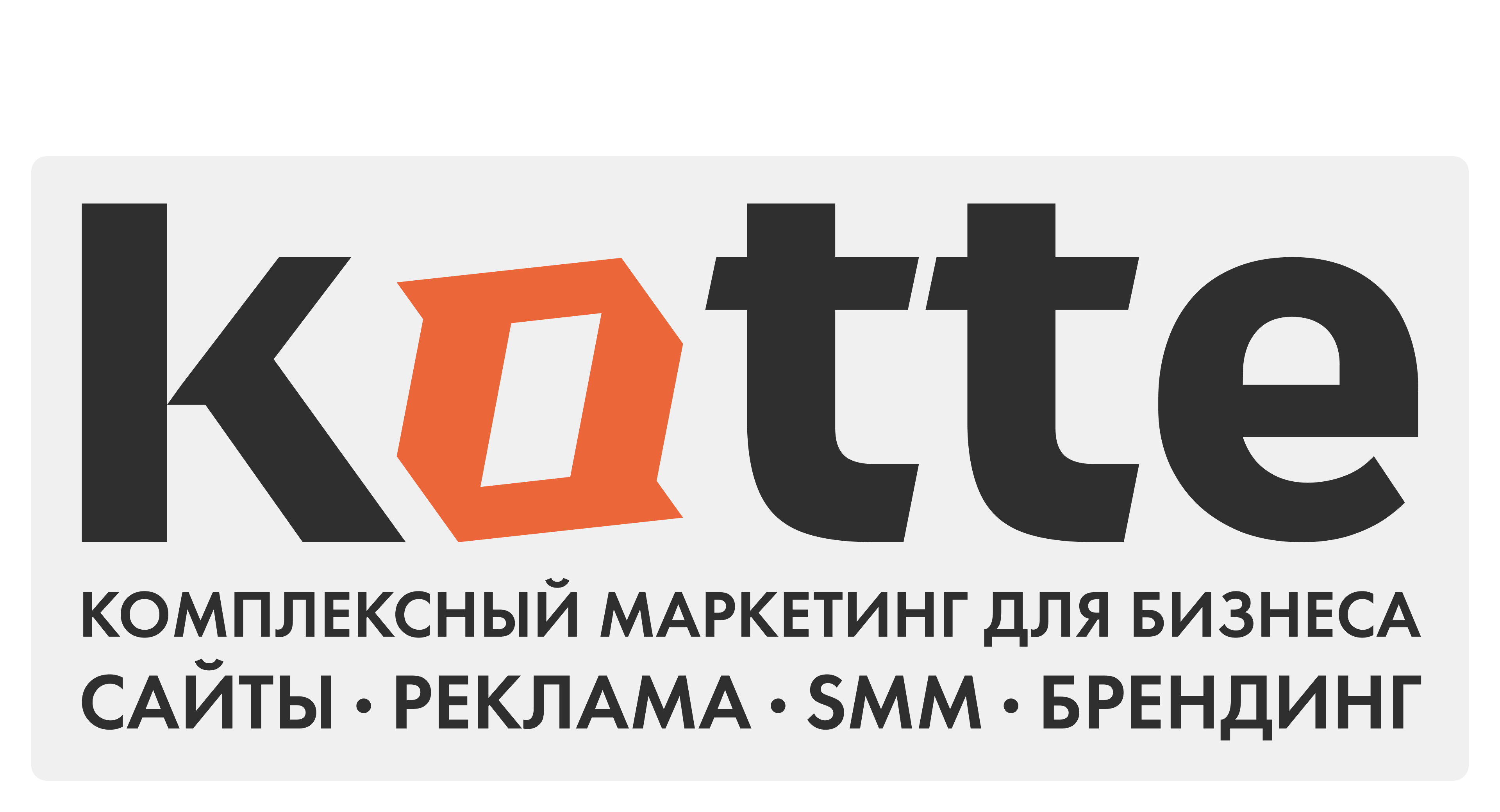 Брендинг и сайт для логистической компании FUM — Изображение №12 — Интерфейсы, Брендинг на Dprofile