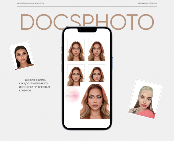 Лендинг «фото на документы» — Брендинг, Маркетинг на Dprofile