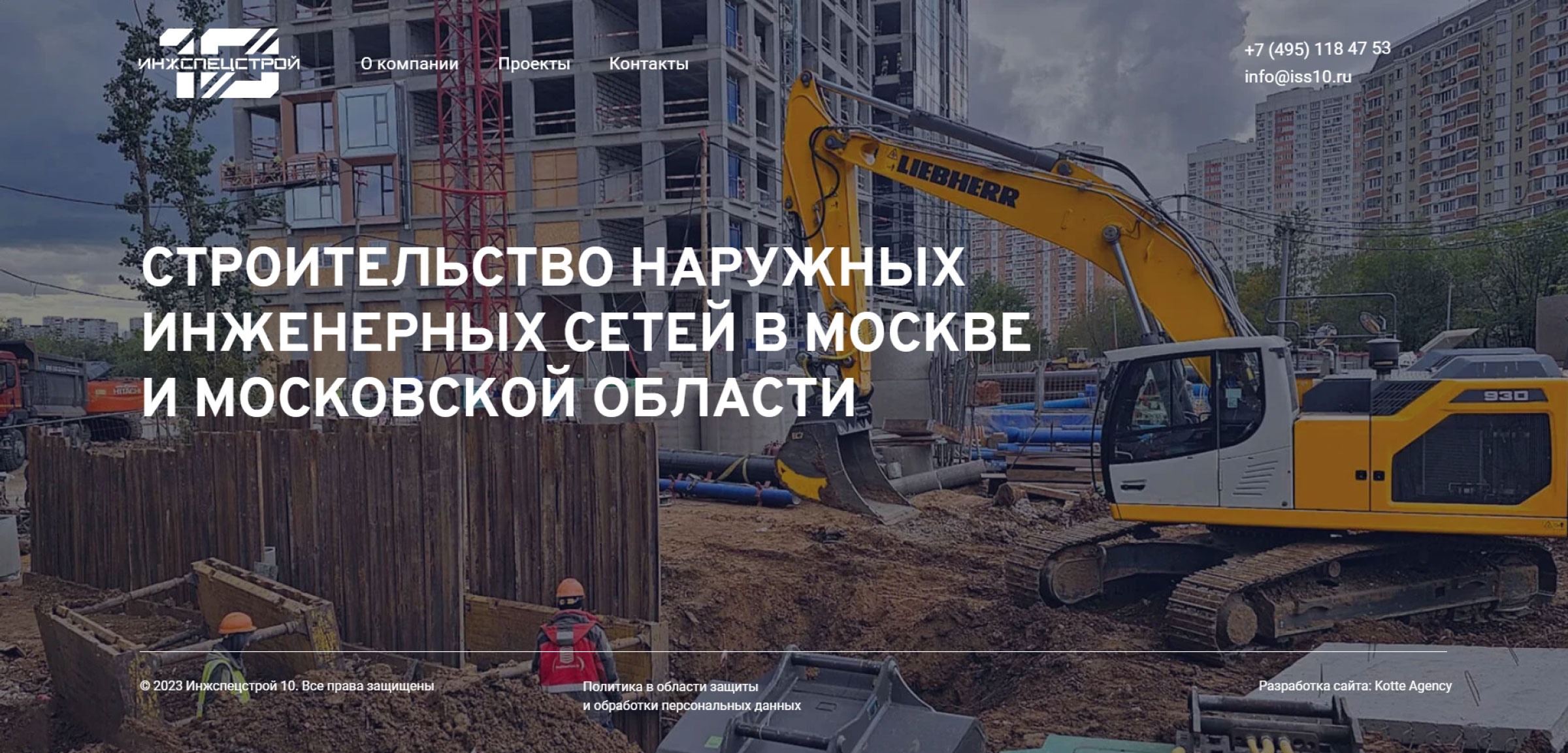 Фирменный стиль для инженерной компании — Изображение №1 — Брендинг, Графика на Dprofile