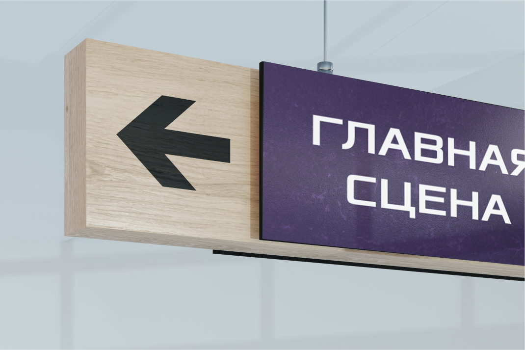 Фирменный стиль и сайт для конференции "Охват — Изображение №9 — Брендинг на Dprofile