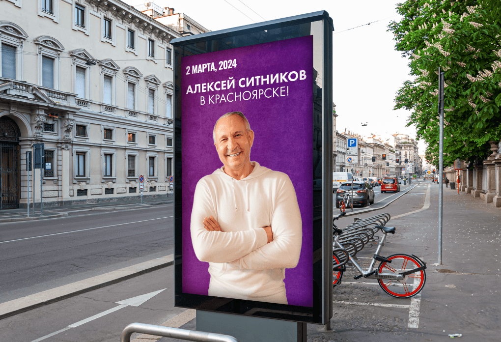 Фирменный стиль и сайт для конференции "Охват — Изображение №6 — Брендинг на Dprofile