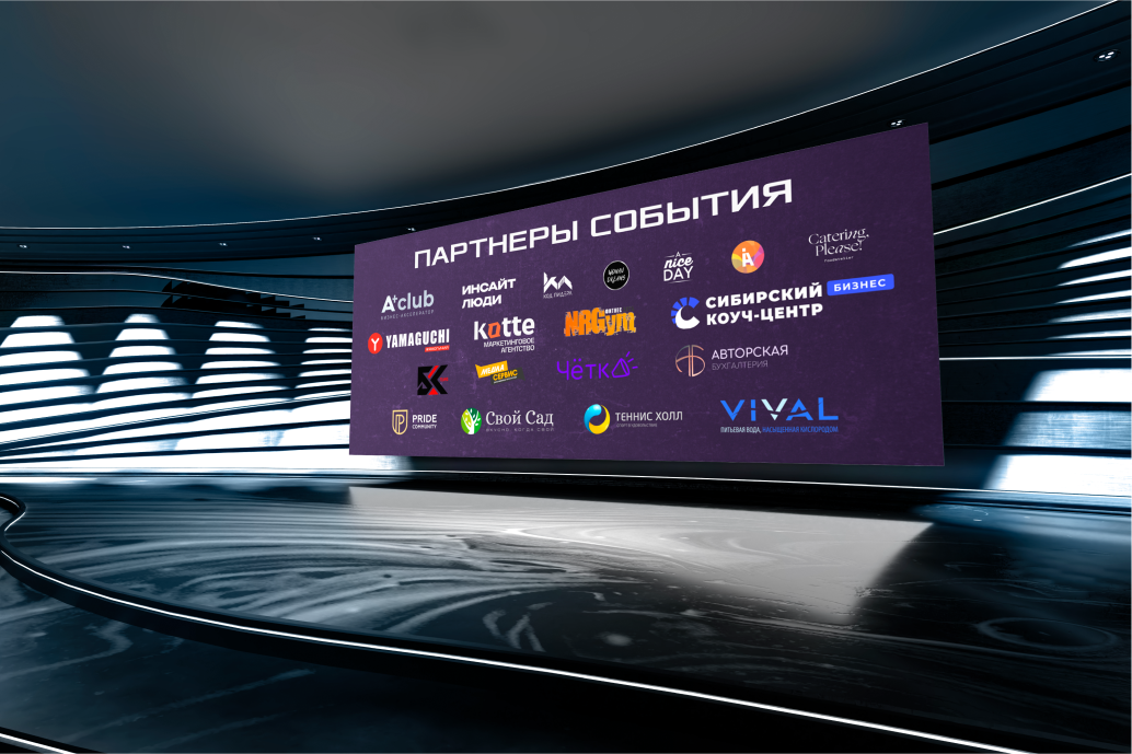 Фирменный стиль и сайт для конференции "Охват — Изображение №35 — Брендинг на Dprofile
