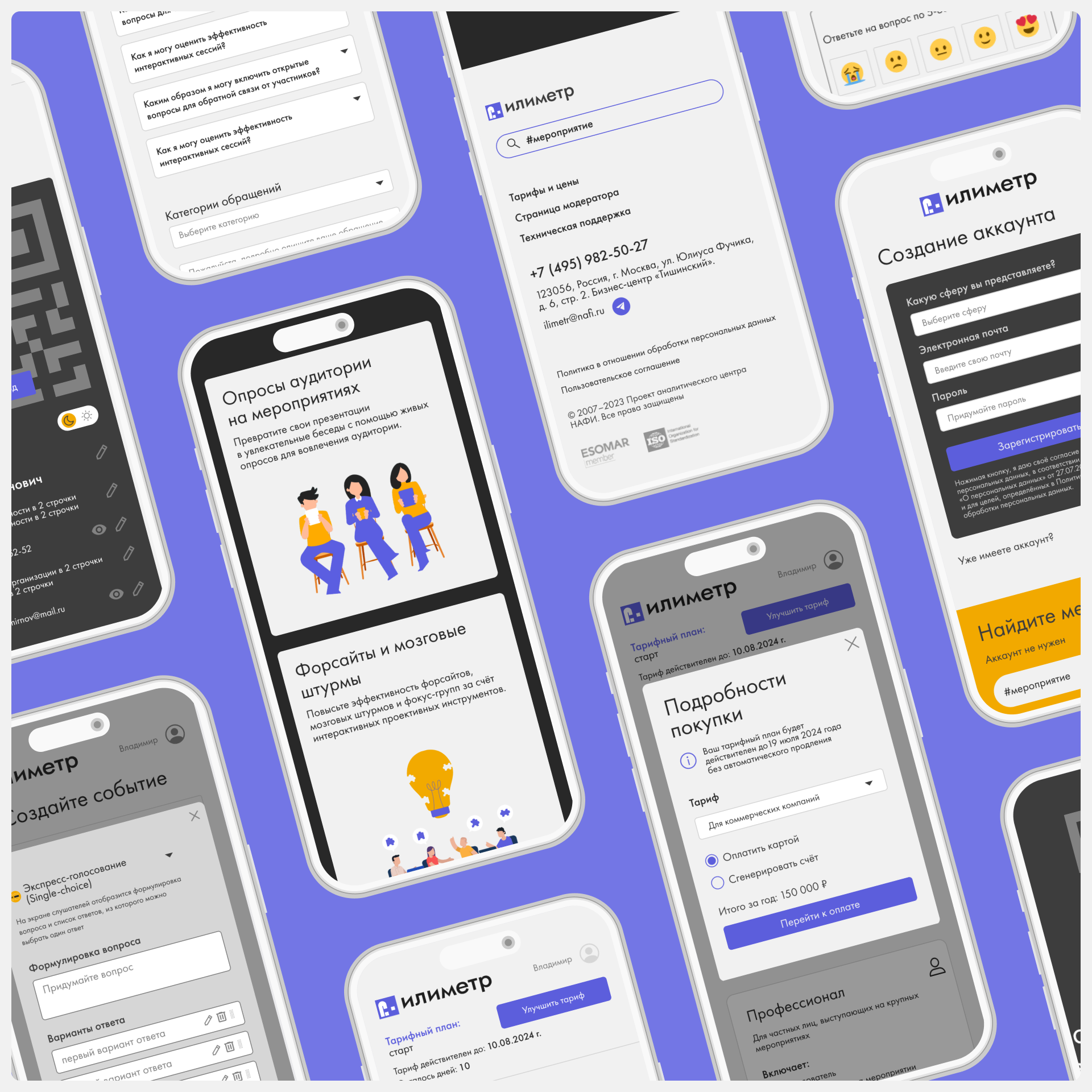 Платформа для онлайн голосования "Илиметр" — Изображение №3 — Интерфейсы, Графика на Dprofile