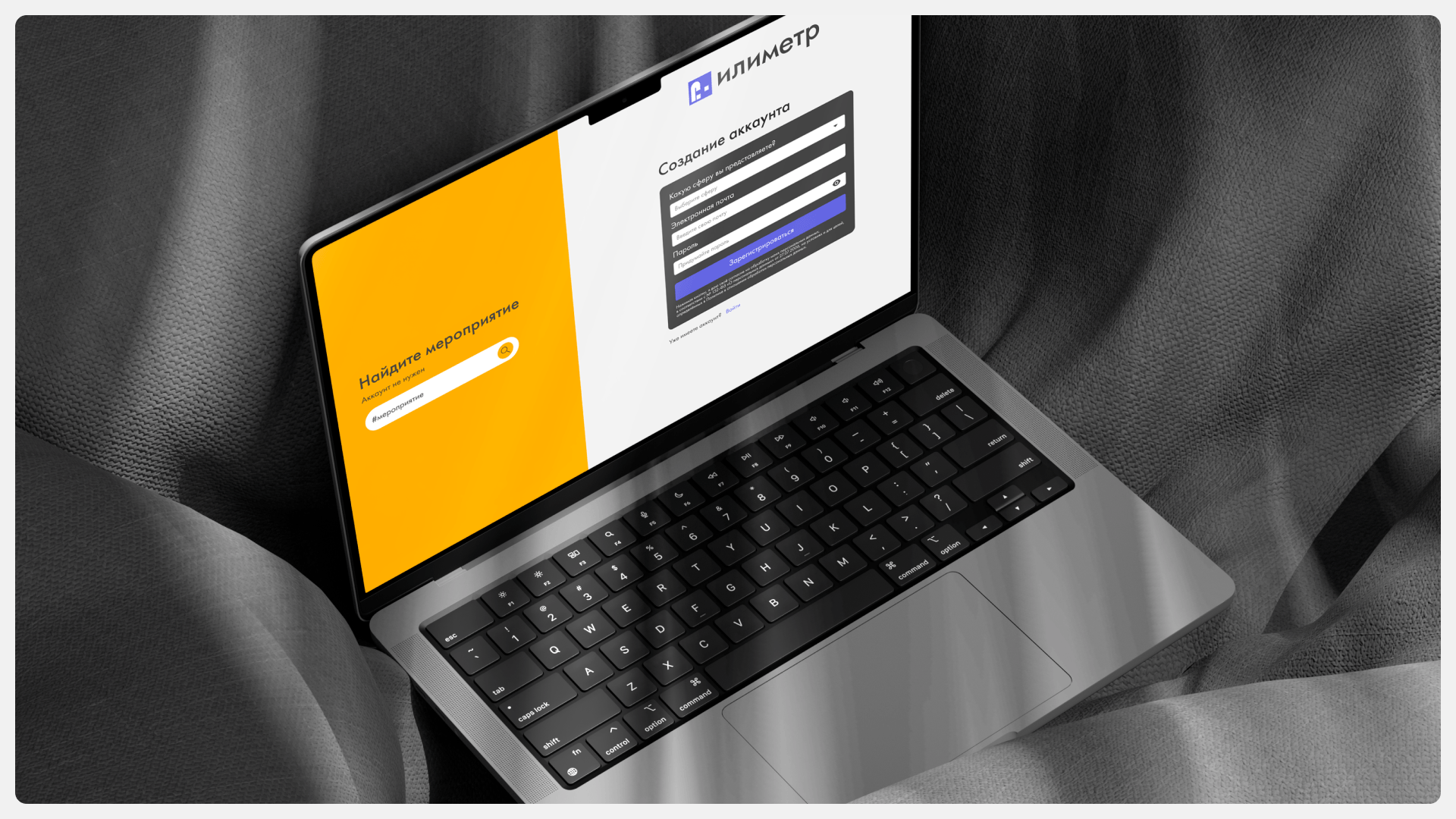 Платформа для онлайн голосования "Илиметр" — Изображение №10 — Интерфейсы, Графика на Dprofile