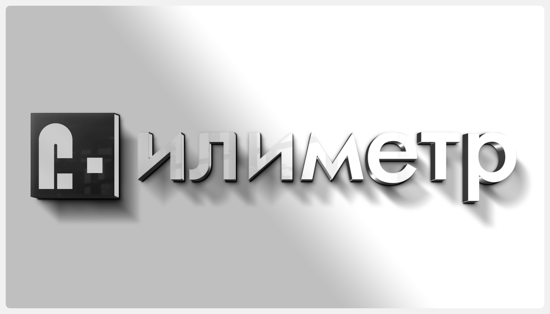 Платформа для онлайн голосования "Илиметр" — Изображение №14 — Интерфейсы, Графика на Dprofile