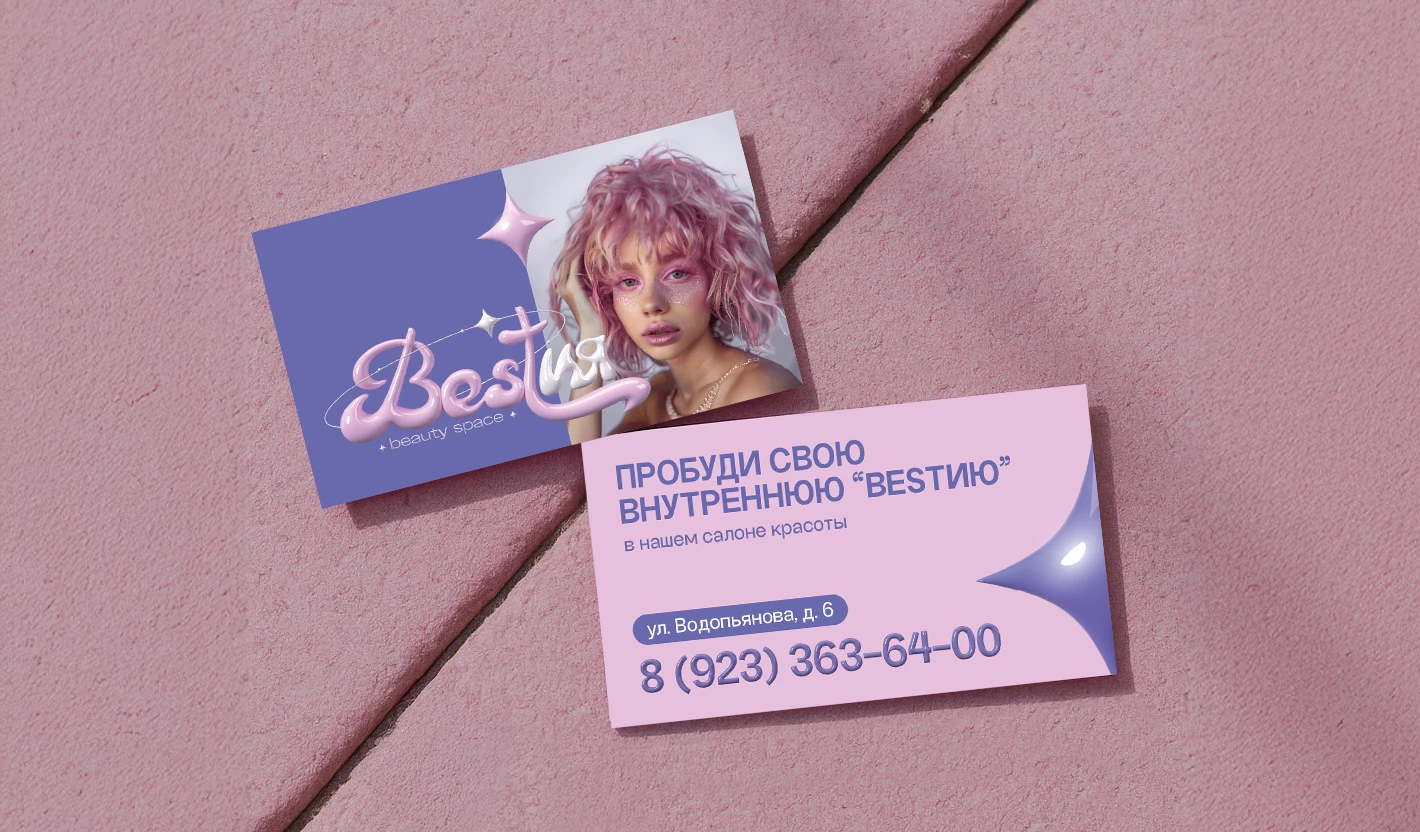 Салон красоты "Bestия" — Изображение №18 — Брендинг, 3D на Dprofile