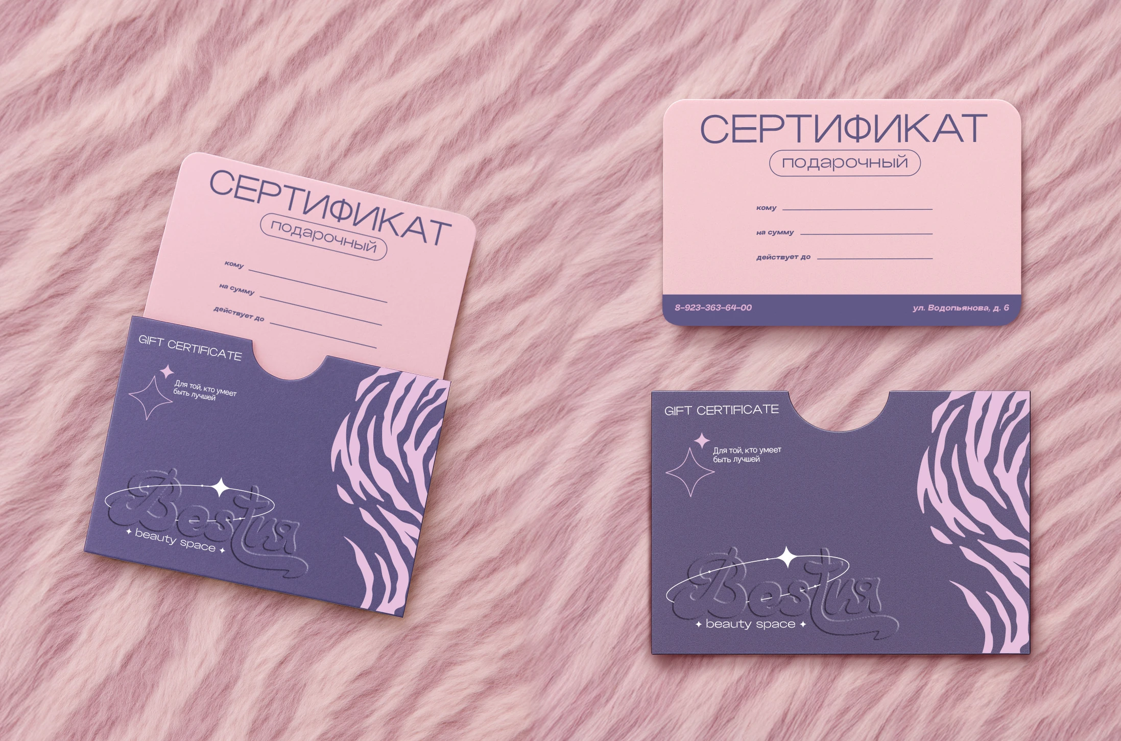 Салон красоты "Bestия" — Изображение №7 — Брендинг, 3D на Dprofile