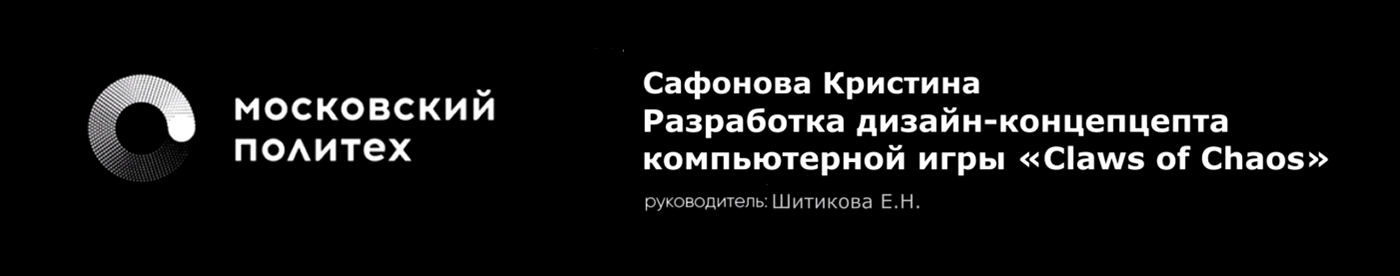 202 821 Сафонова К. П. — Изображение №1 — Иллюстрация на Dprofile