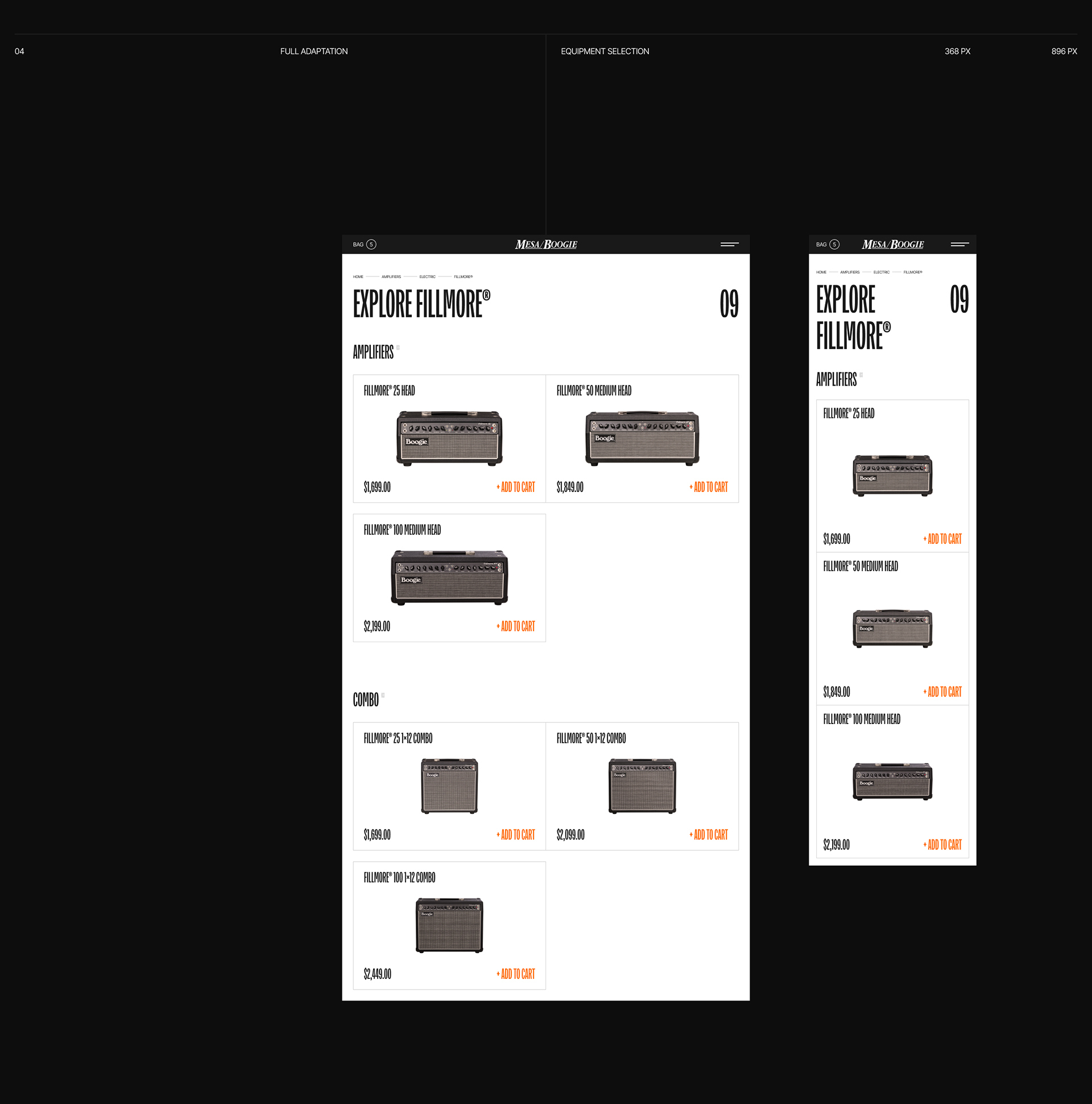 Mesa/Boogie® — Изображение №6 — Интерфейсы на Dprofile