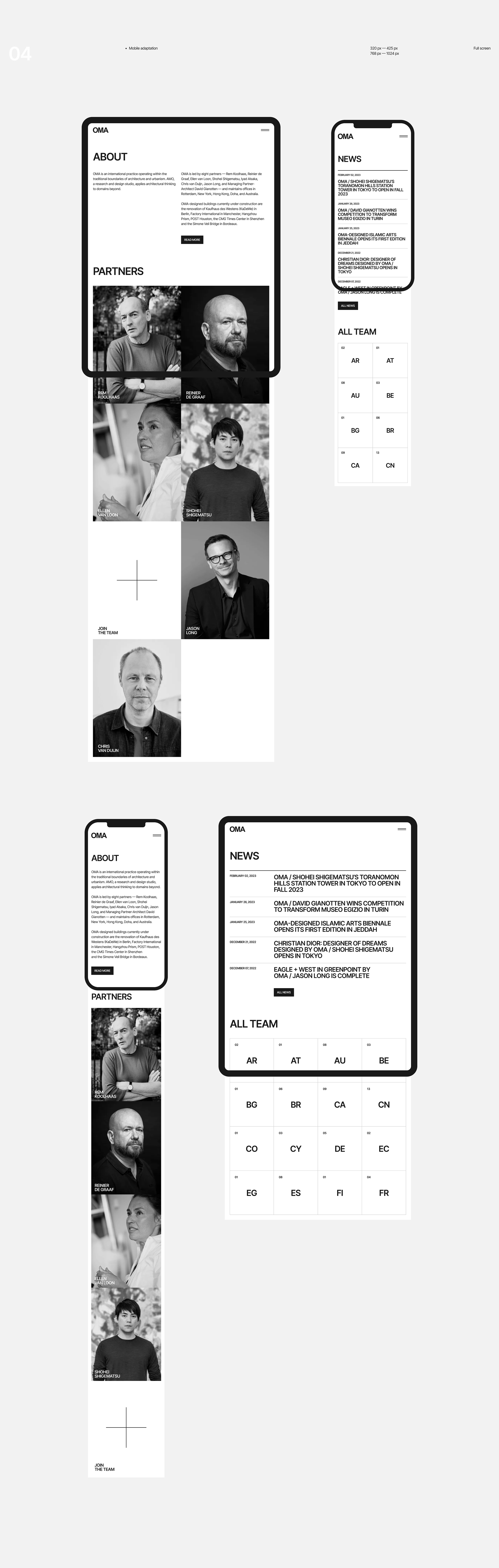 OMA — Изображение №6 — Интерфейсы на Dprofile