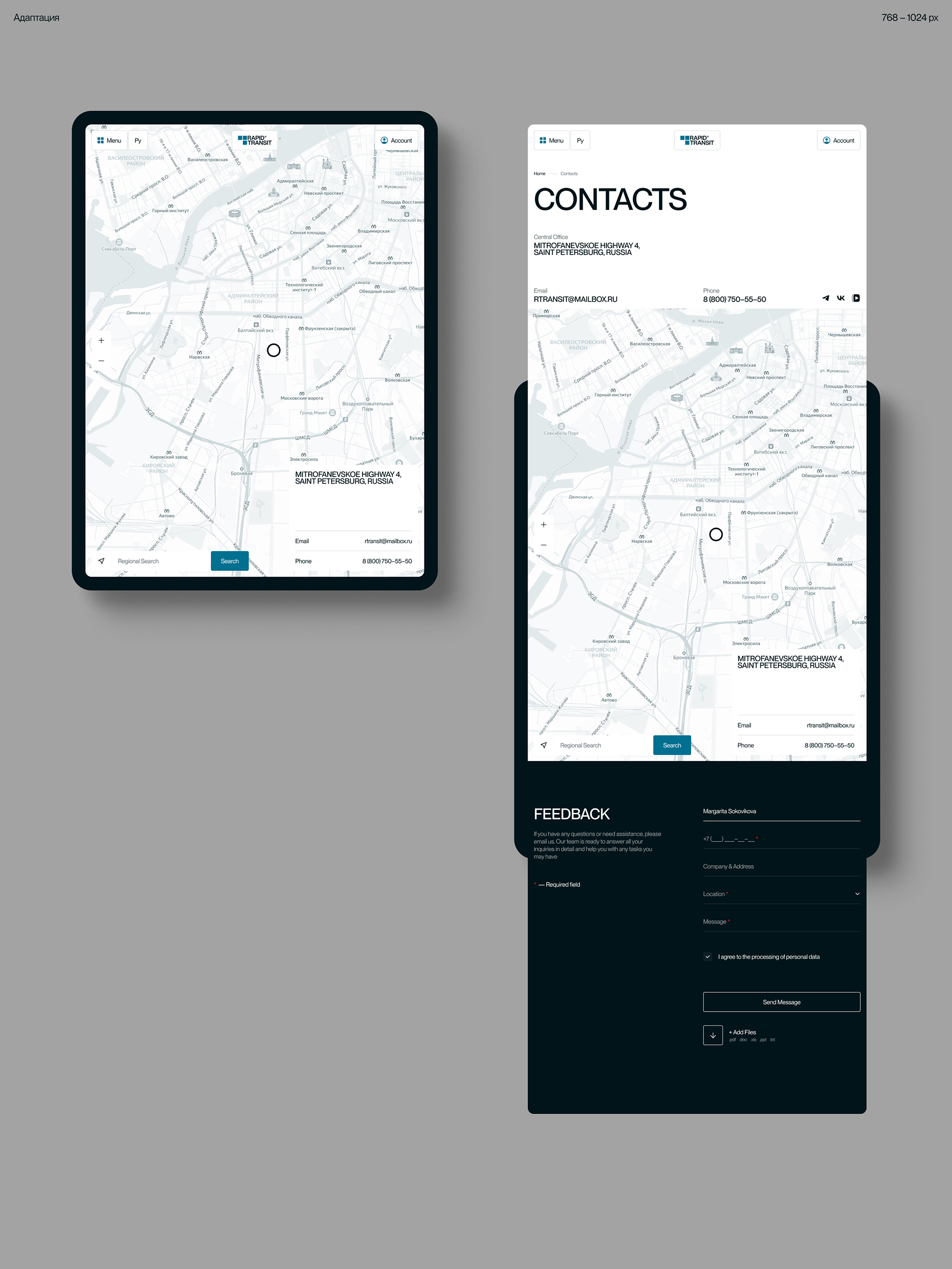 Rapid Transit — Изображение №20 — Интерфейсы на Dprofile