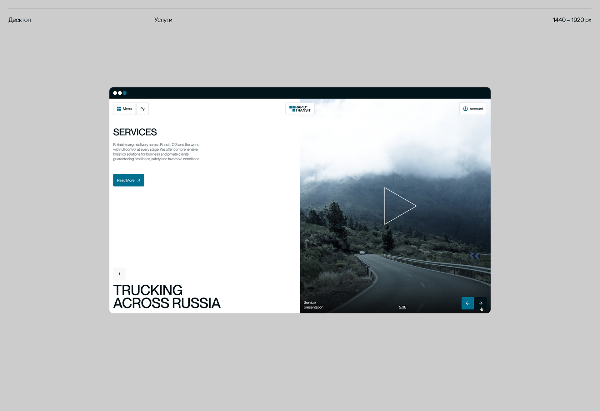 Rapid Transit — Изображение №6 — Интерфейсы на Dprofile