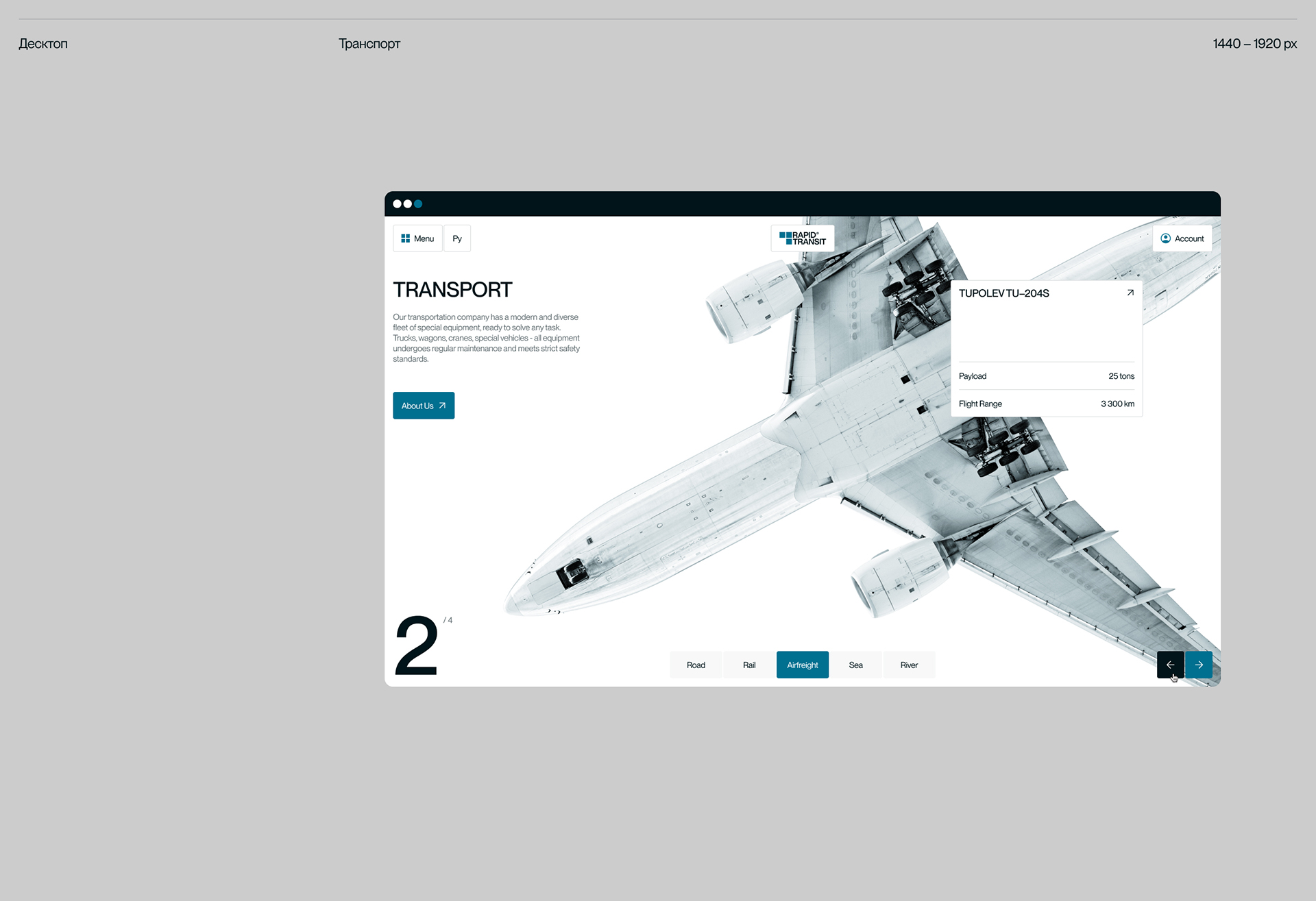 Rapid Transit — Изображение №8 — Интерфейсы на Dprofile