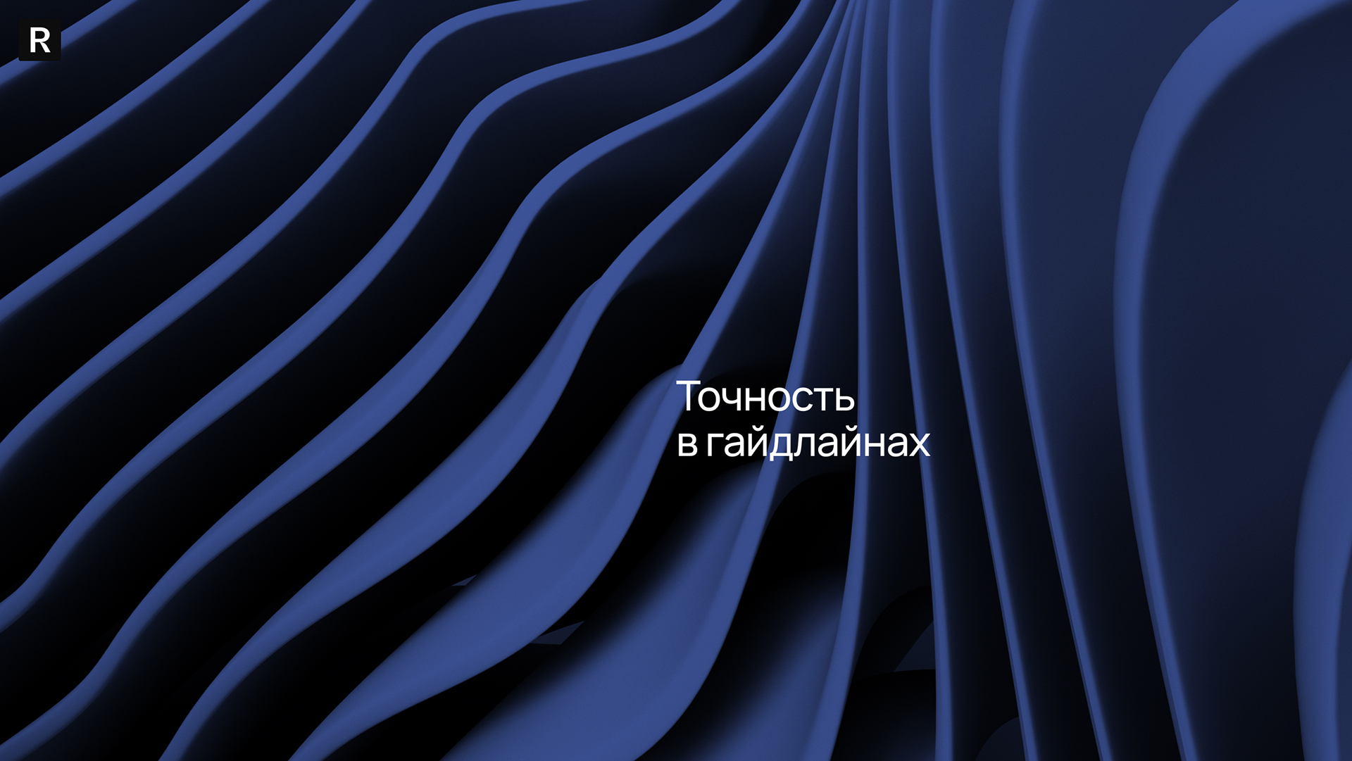 Renderteam — Изображение №25 — Интерфейсы на Dprofile