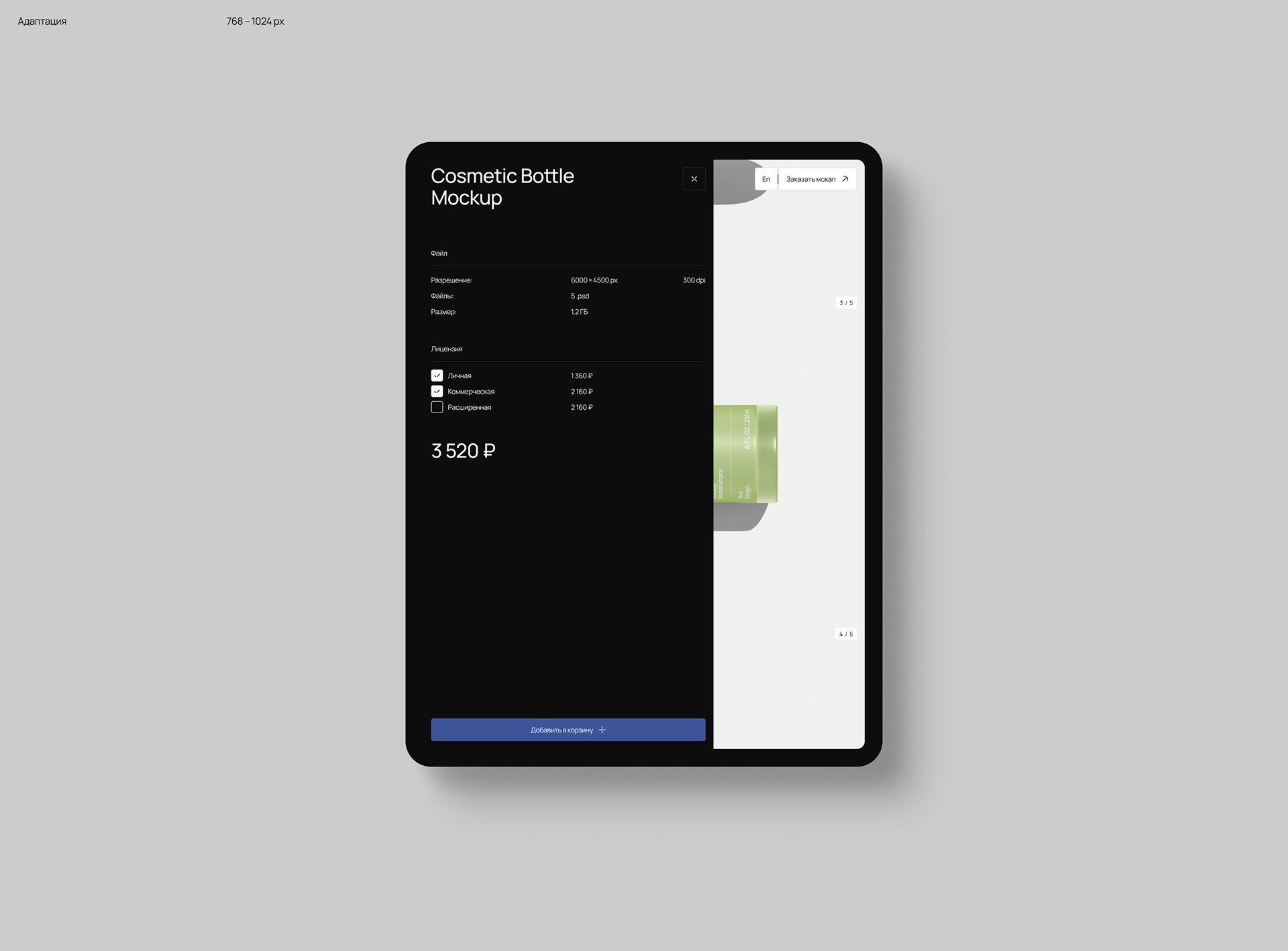 Renderteam — Изображение №19 — Интерфейсы на Dprofile
