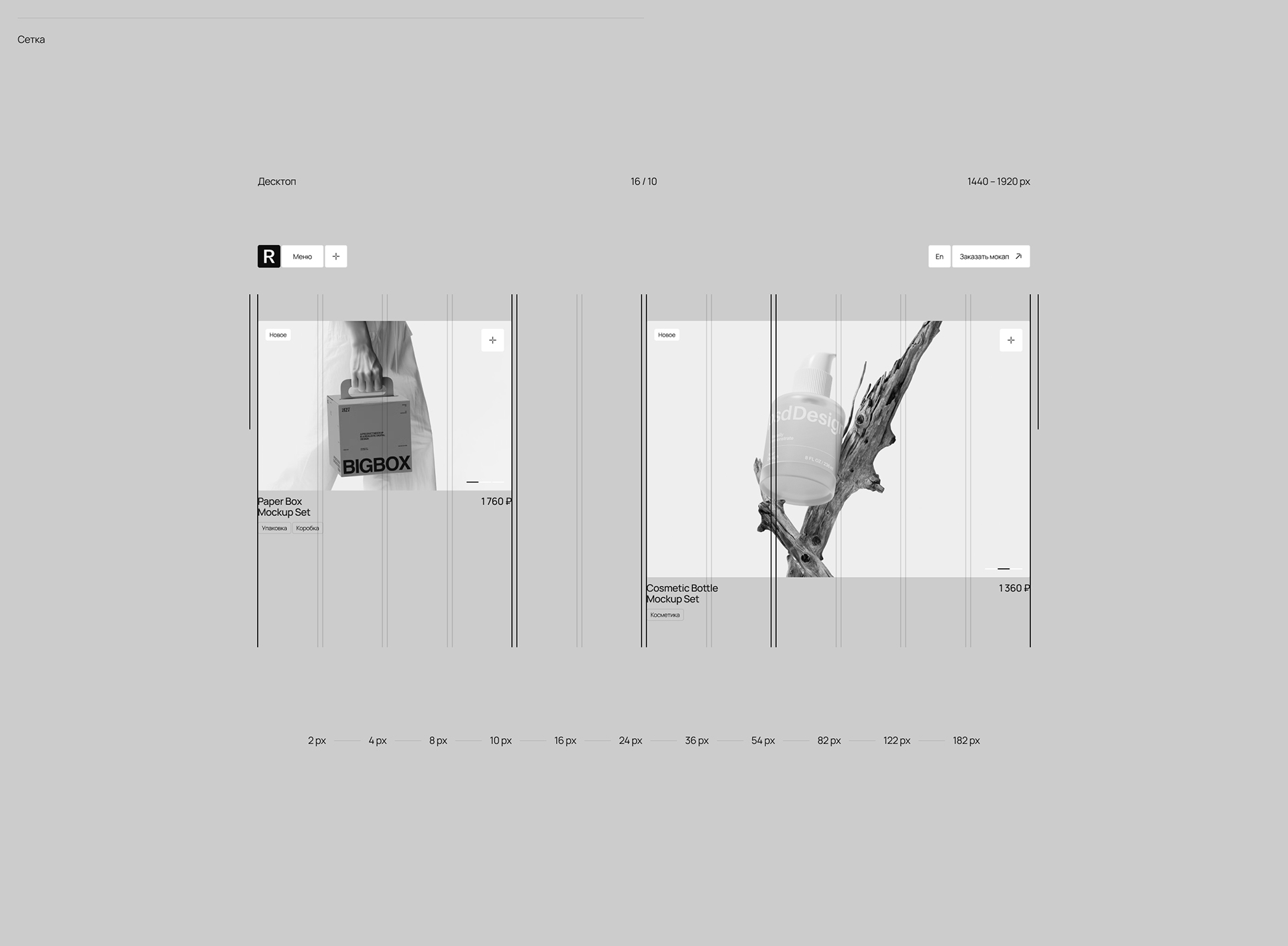 Renderteam — Изображение №20 — Интерфейсы на Dprofile