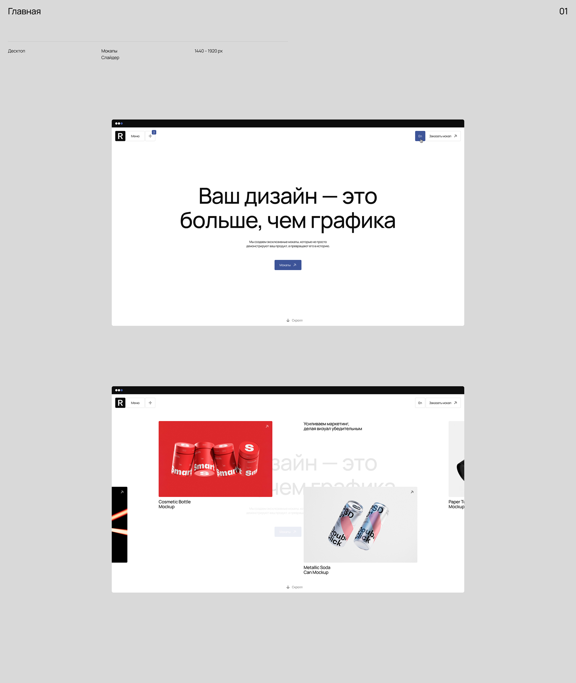 Renderteam — Изображение №3 — Интерфейсы на Dprofile