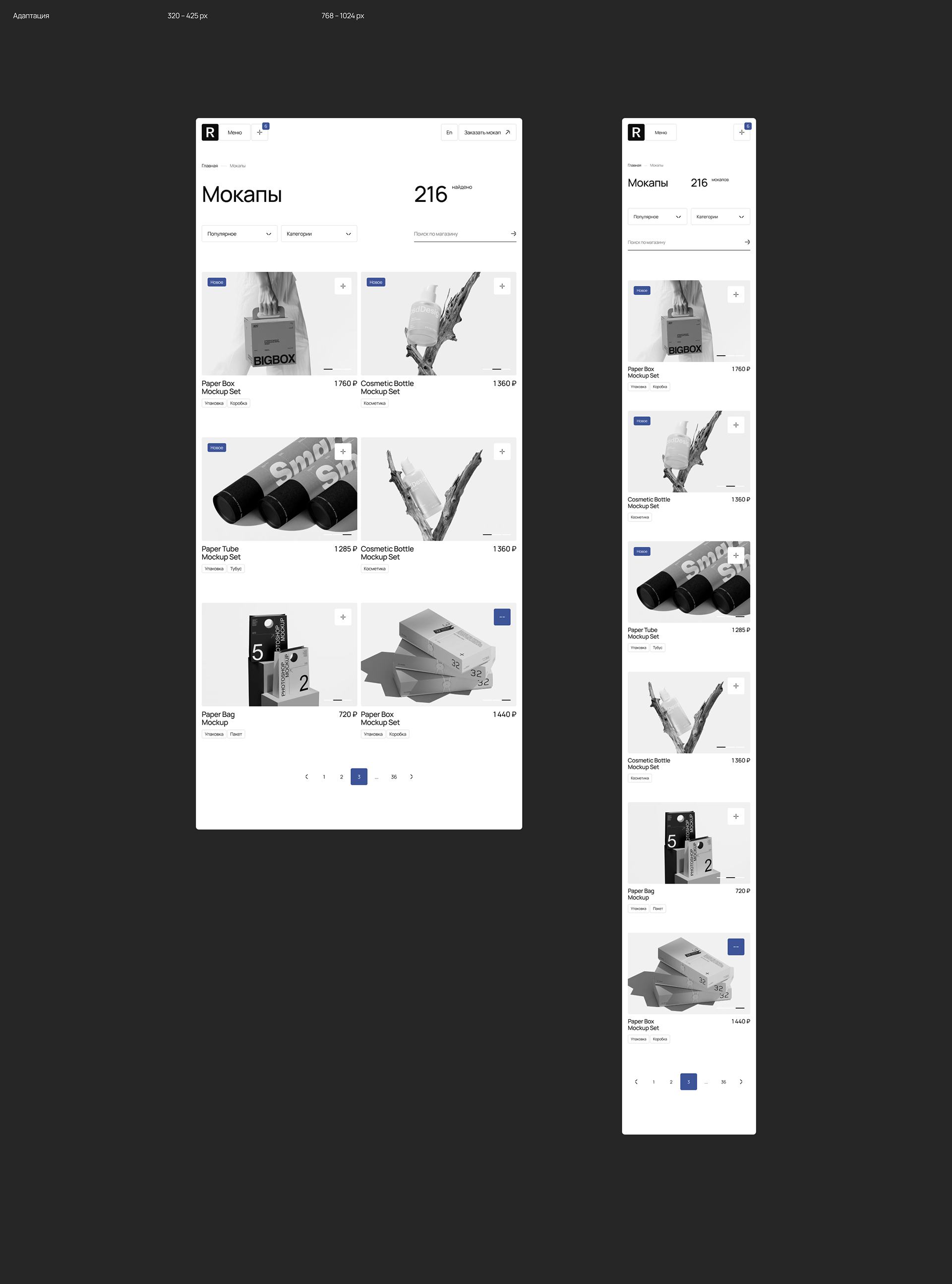 Renderteam — Изображение №13 — Интерфейсы на Dprofile