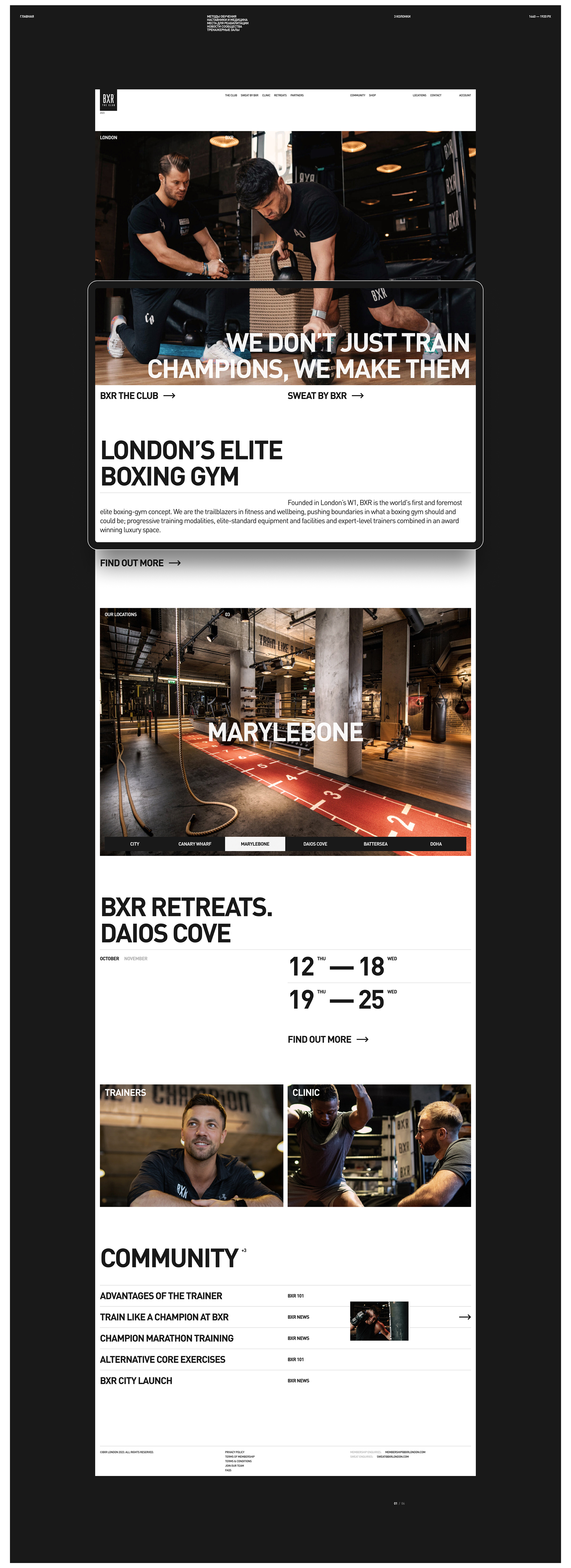 BXR. The Club — Изображение №3 — Интерфейсы на Dprofile