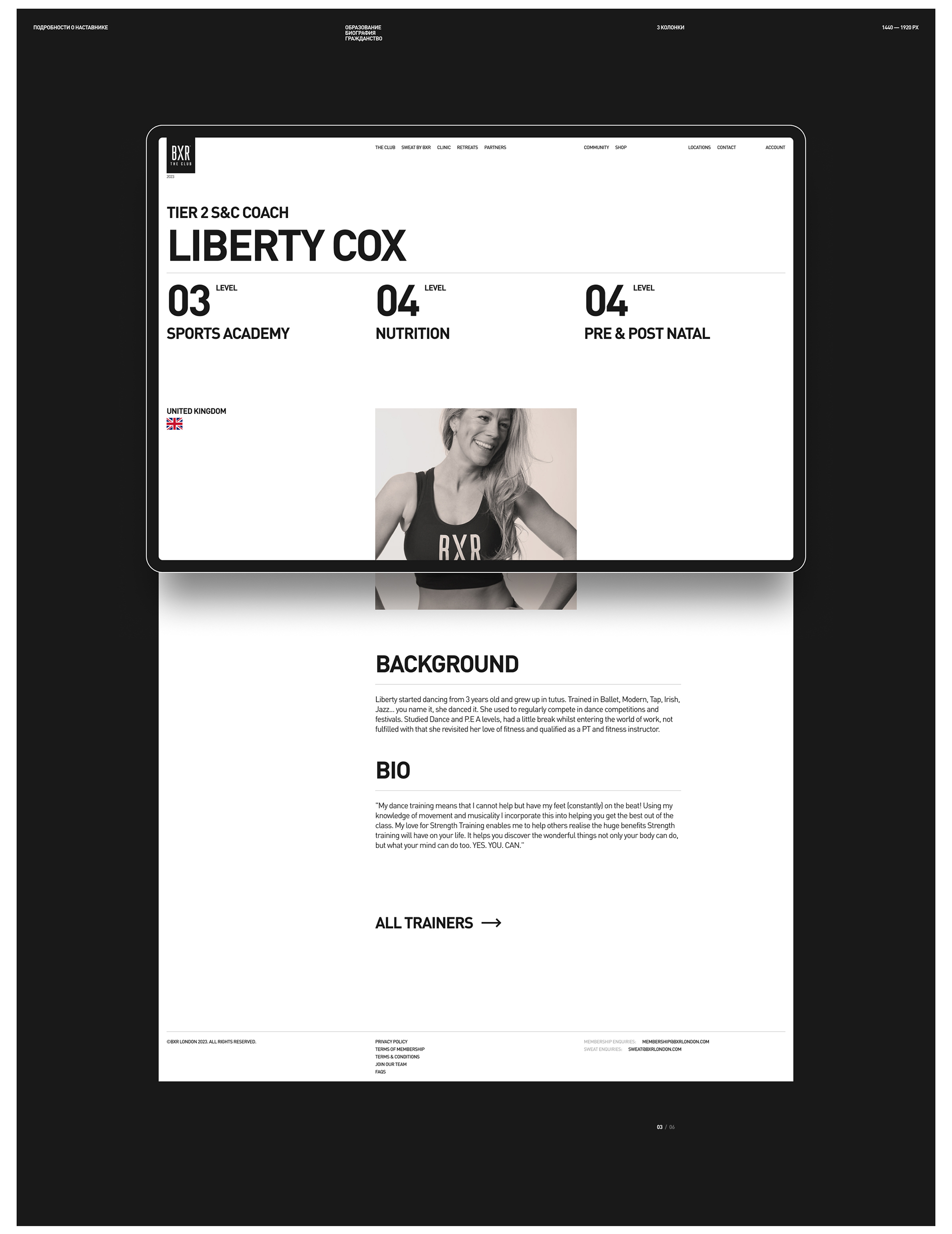 BXR. The Club — Изображение №11 — Интерфейсы на Dprofile