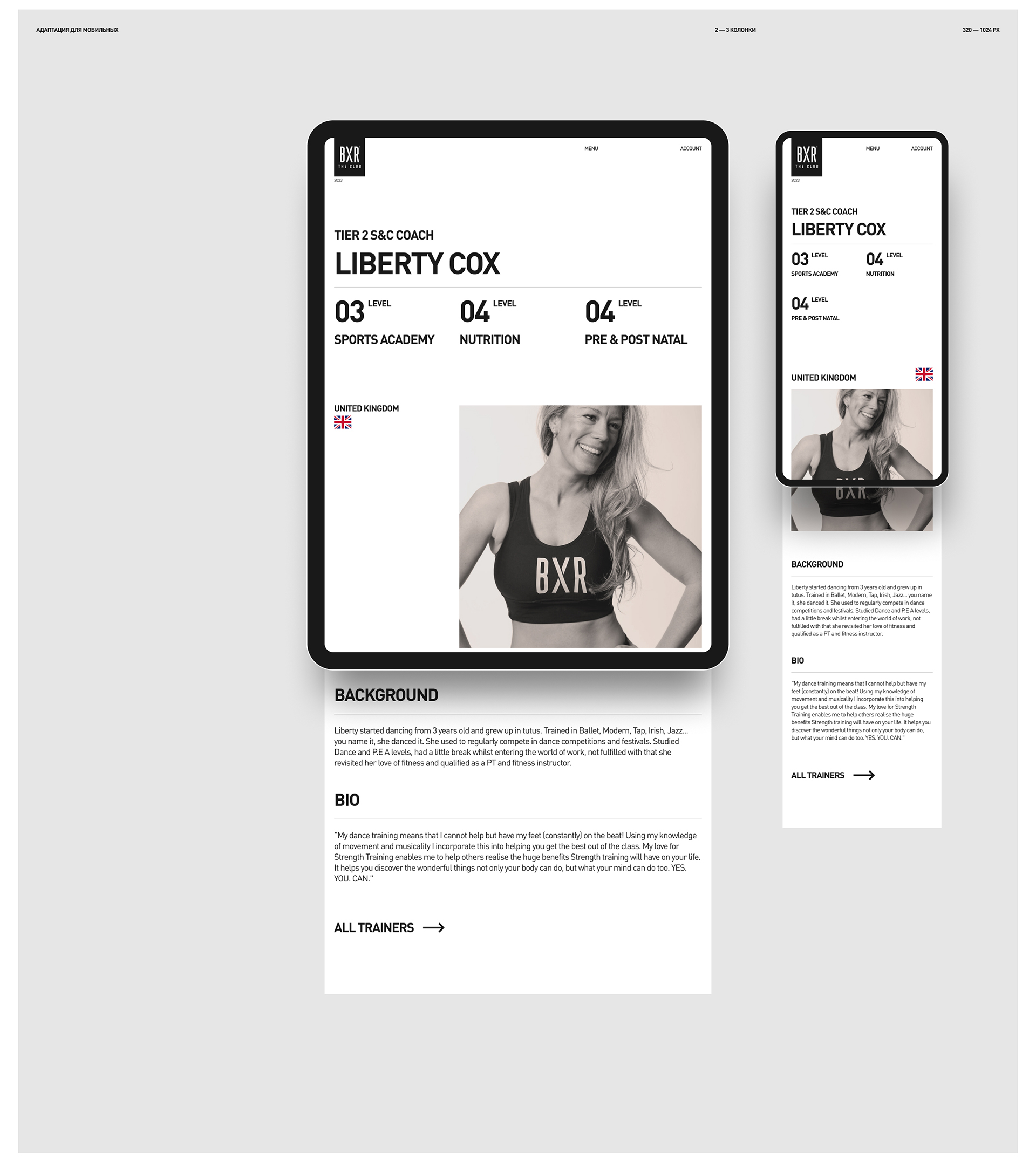 BXR. The Club — Изображение №12 — Интерфейсы на Dprofile