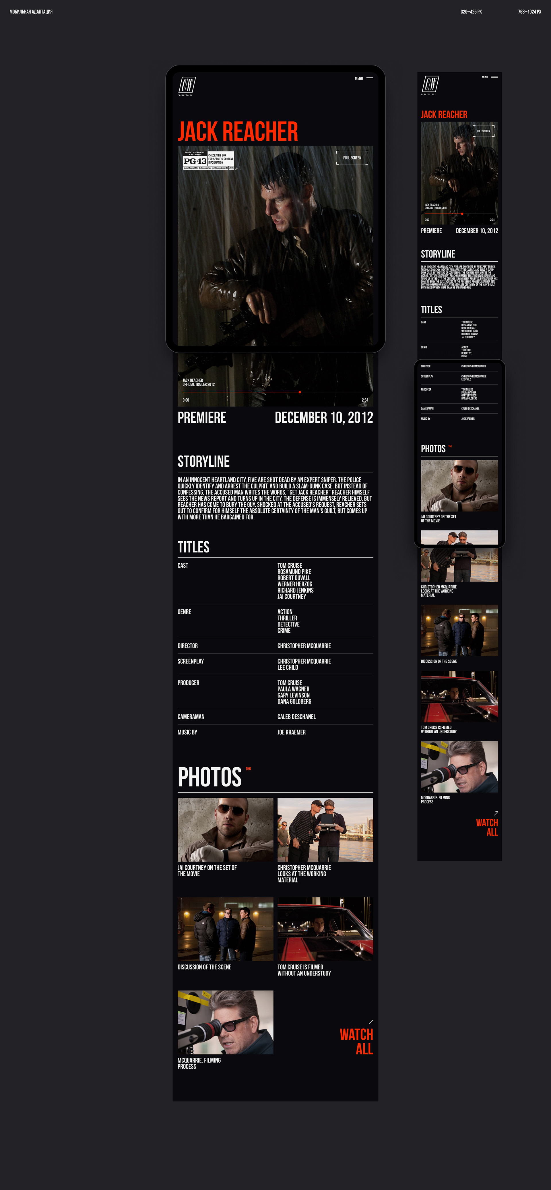 Cruise/Wagner Productions — Изображение №8 — Интерфейсы на Dprofile