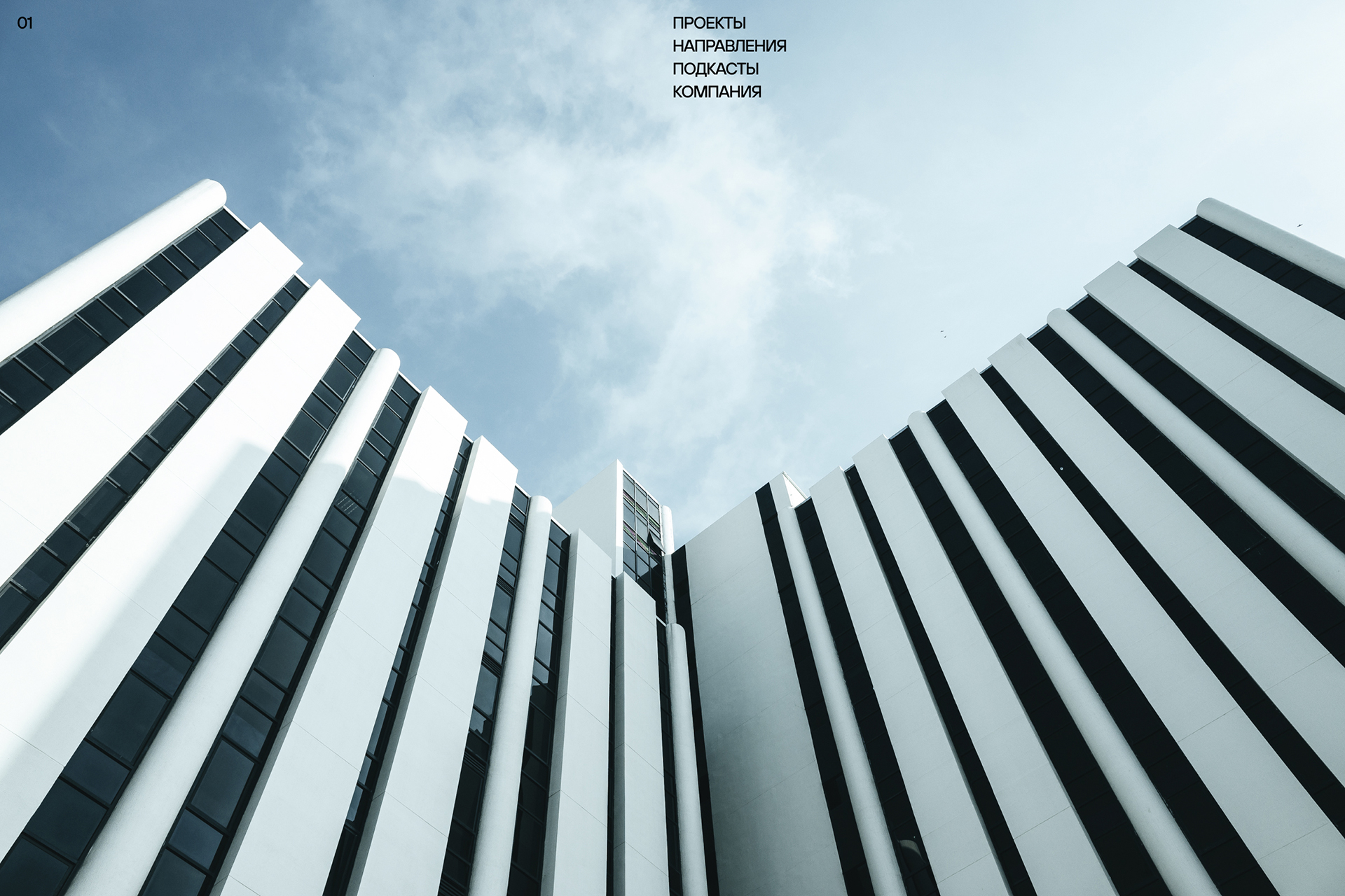 AECOM® — Изображение №2 — Интерфейсы на Dprofile