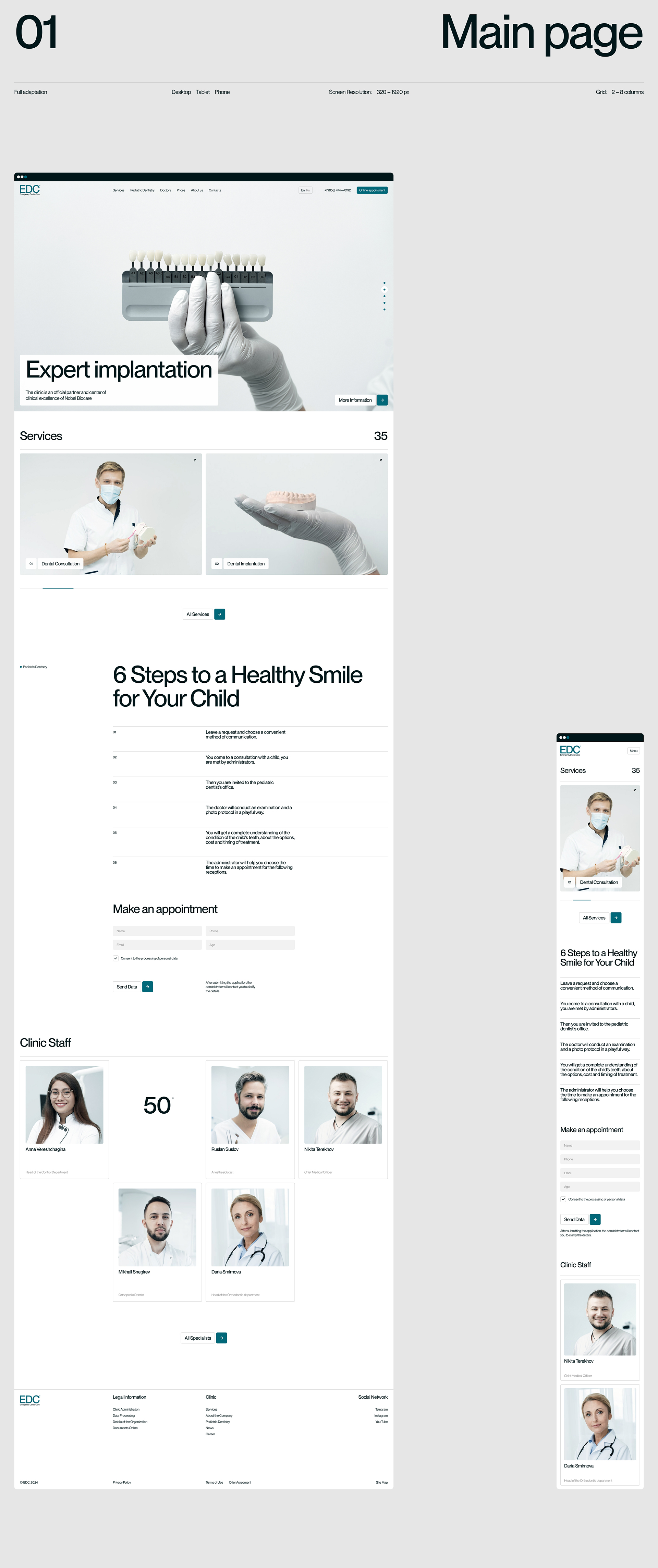 EDC. Emergency Dental Care — Изображение №3 — Интерфейсы на Dprofile