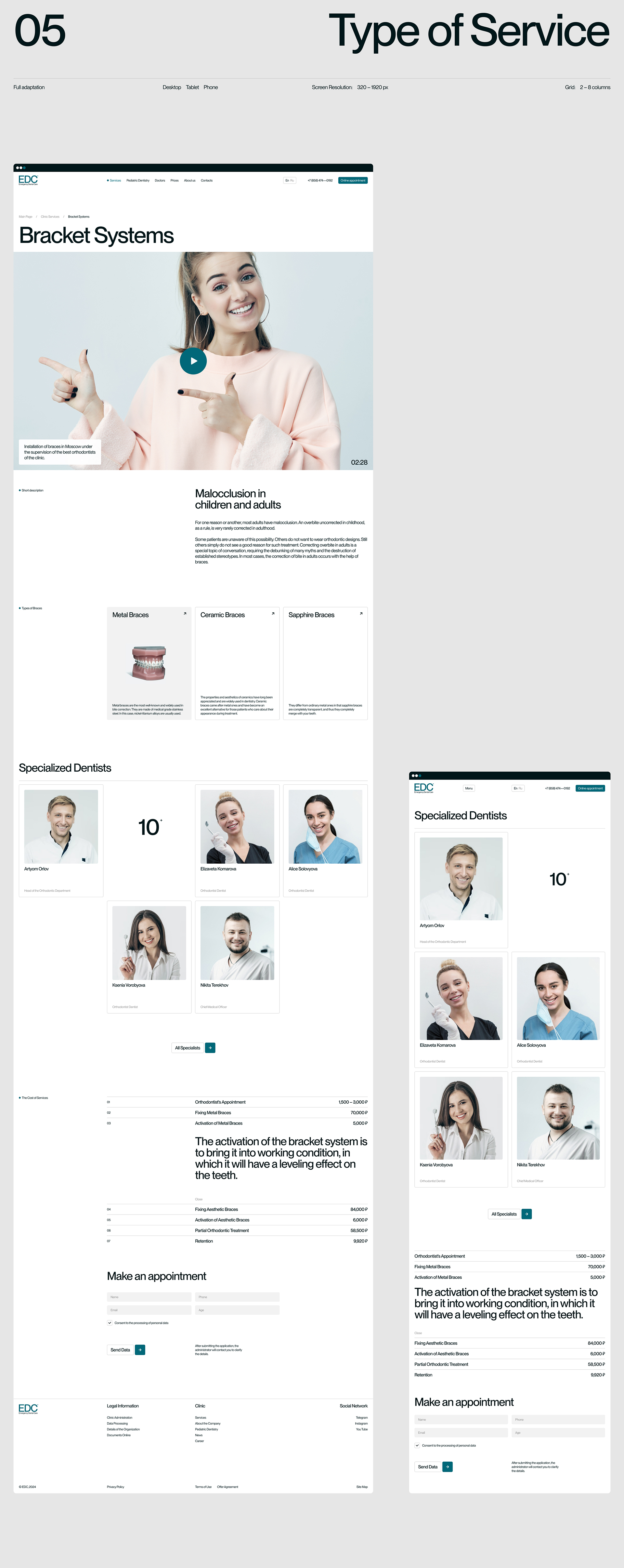 EDC. Emergency Dental Care — Изображение №10 — Интерфейсы на Dprofile