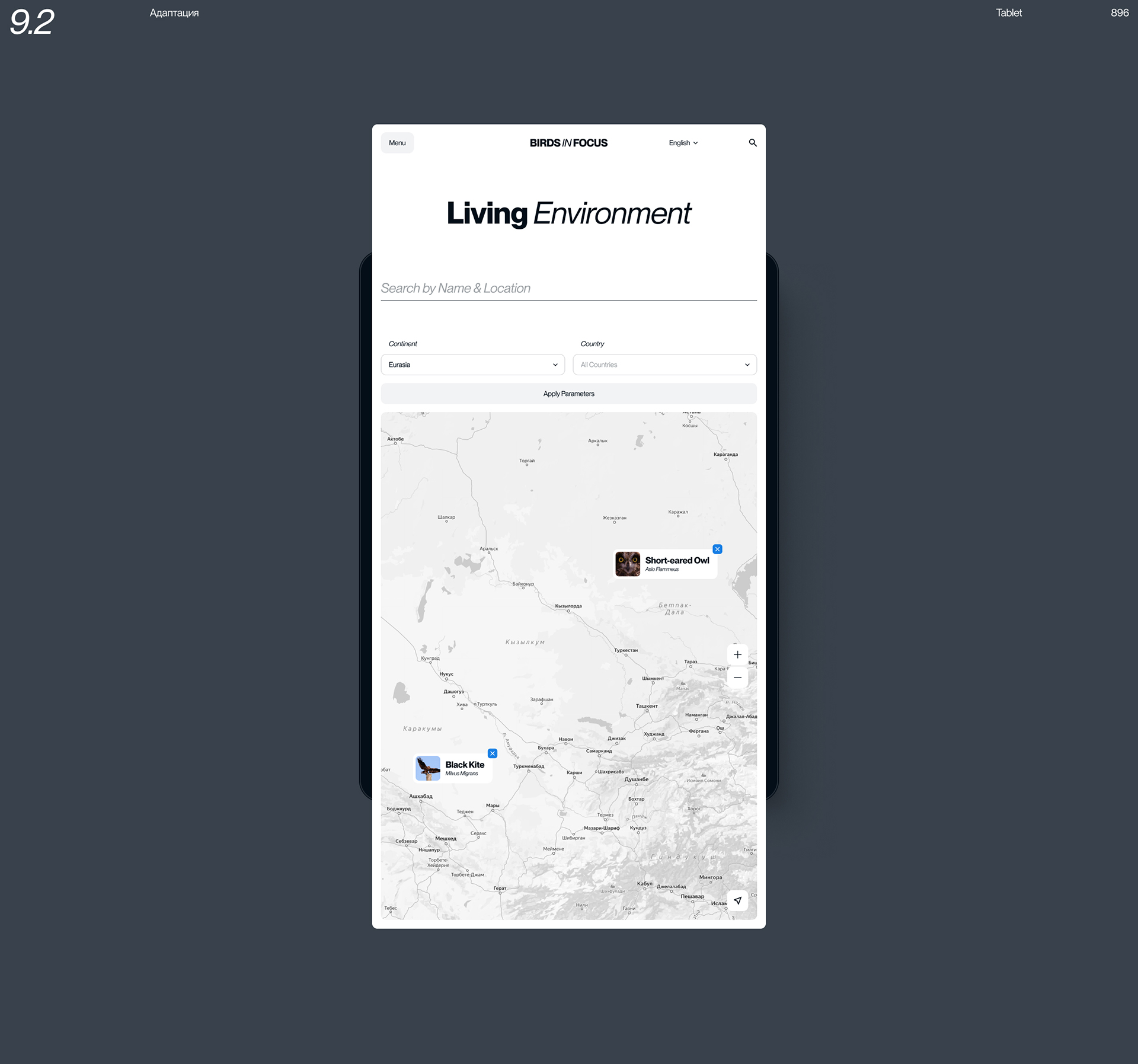 Birds in Focus — Изображение №19 — Интерфейсы на Dprofile