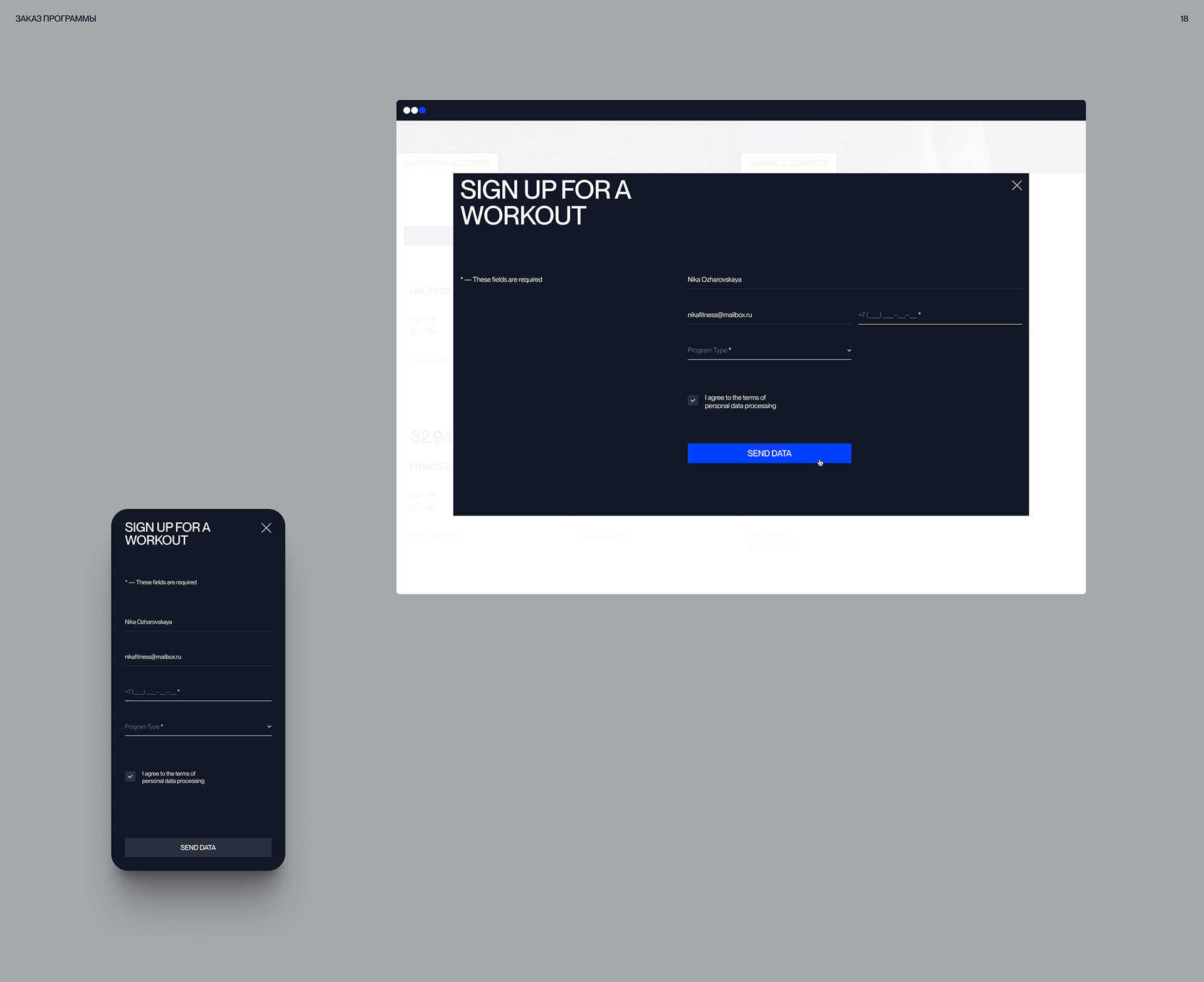 B—Lab® — Изображение №22 — Интерфейсы на Dprofile
