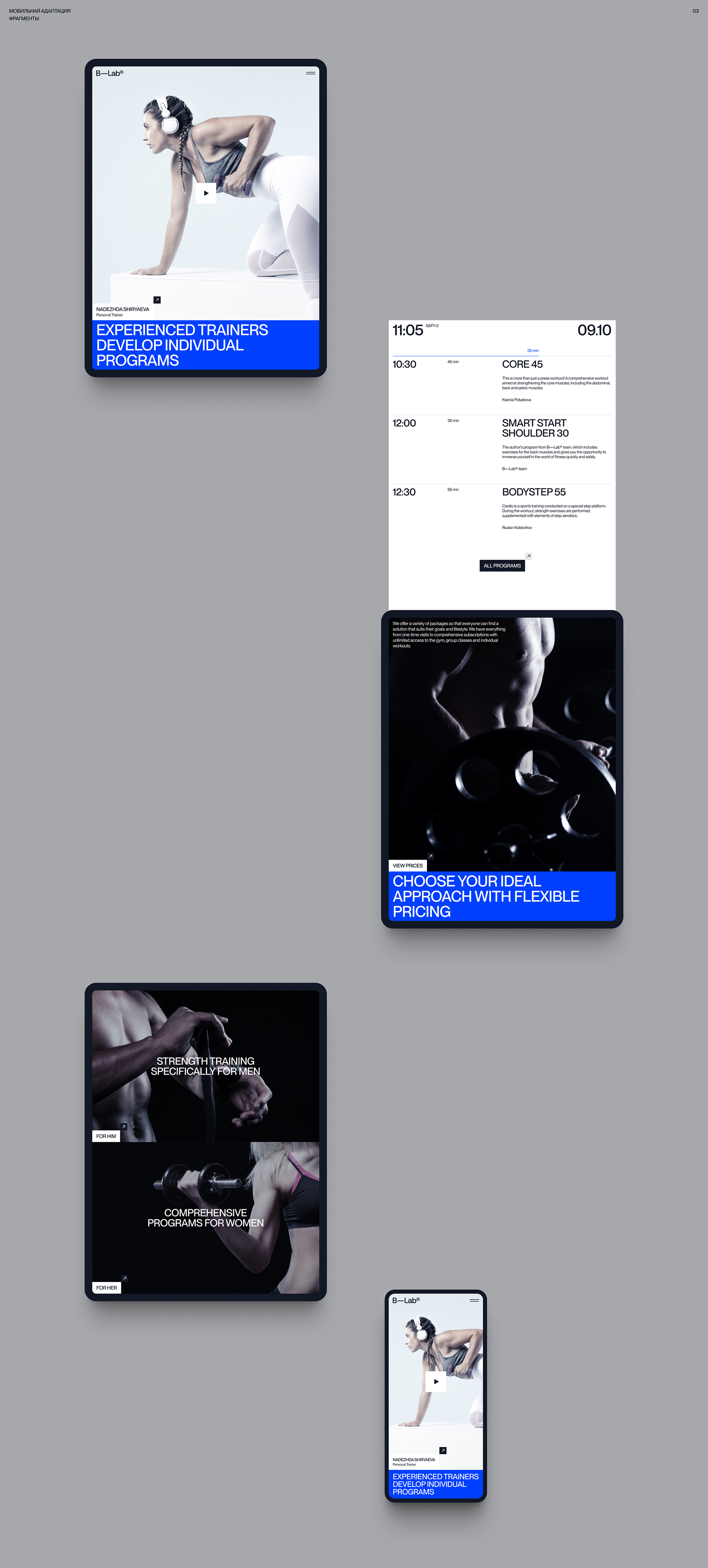 B—Lab® — Изображение №5 — Интерфейсы на Dprofile
