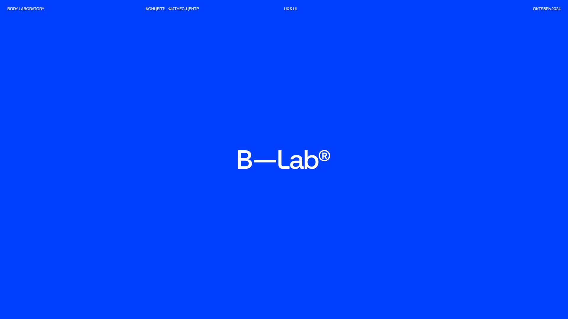 B—Lab® — Изображение №1 — Интерфейсы на Dprofile
