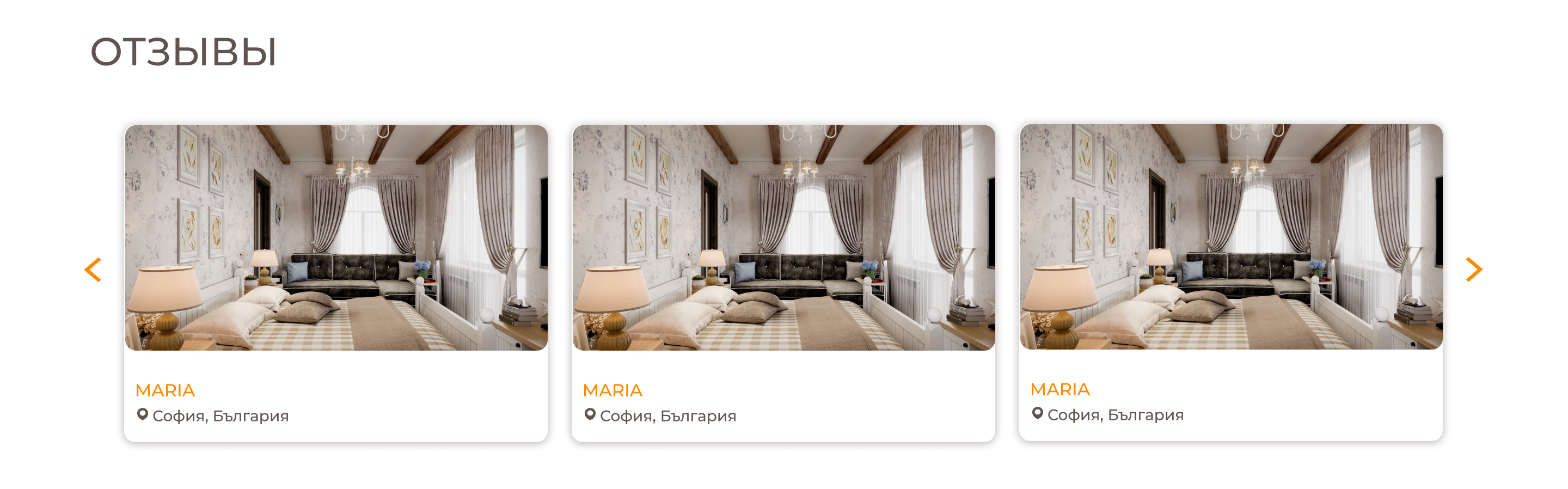 STORY HOME Landing Page — Изображение №11 — Интерфейсы, Брендинг на Dprofile