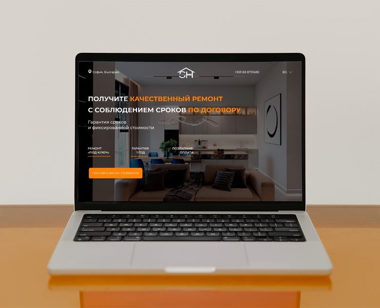 STORY HOME Landing Page на Dprofile