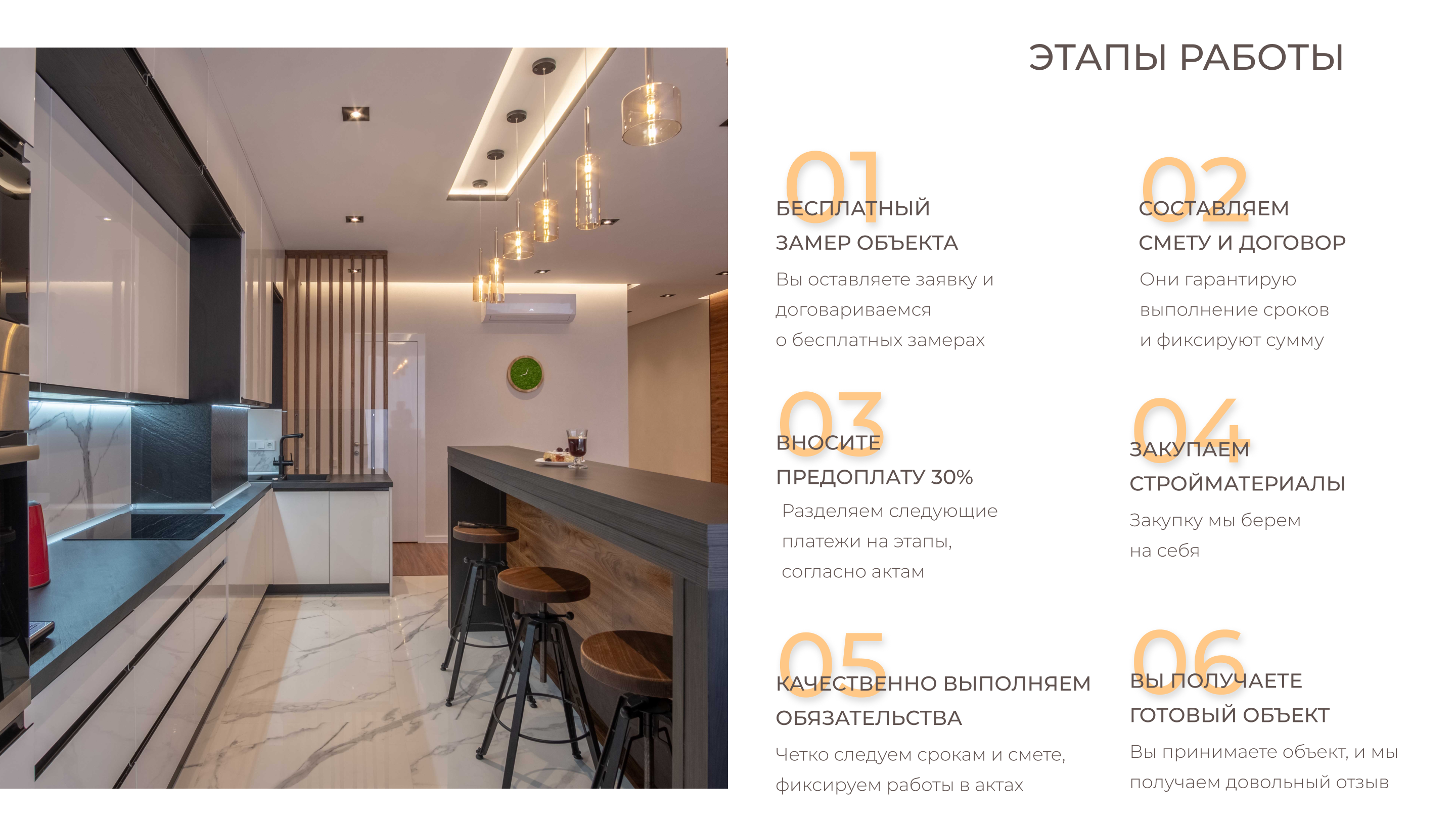 STORY HOME Landing Page — Изображение №10 — Интерфейсы, Брендинг на Dprofile