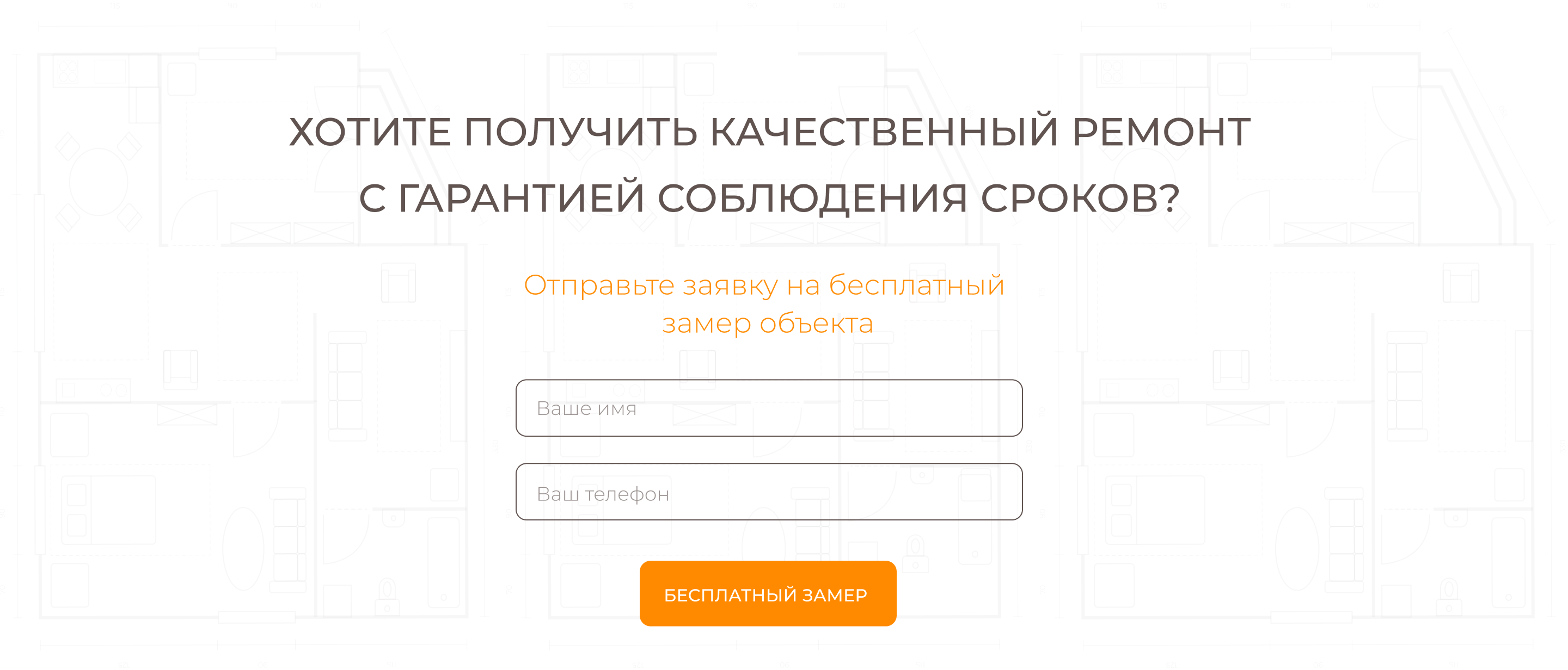 STORY HOME Landing Page — Изображение №9 — Интерфейсы, Брендинг на Dprofile