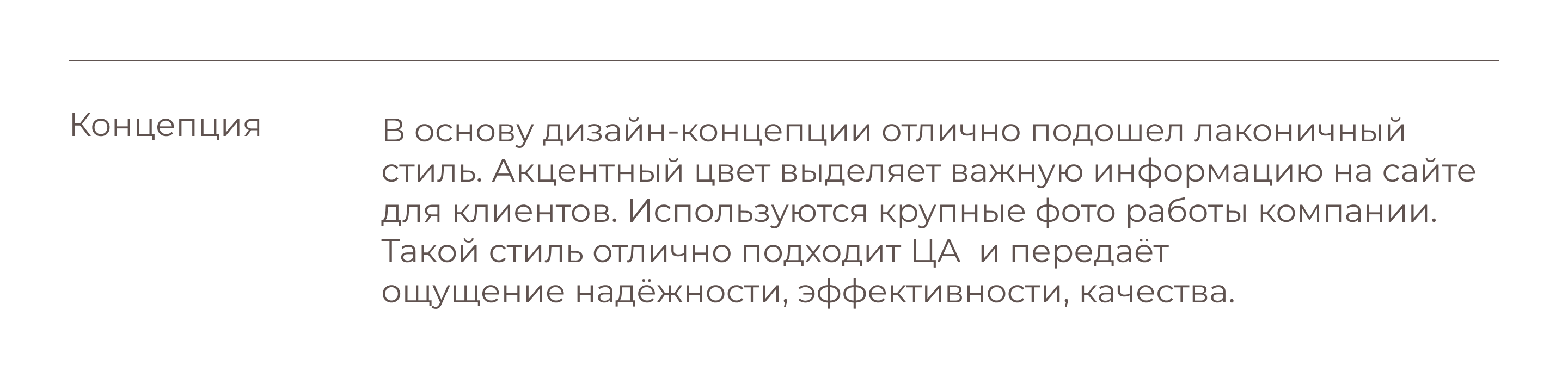 STORY HOME Landing Page — Изображение №4 — Интерфейсы, Брендинг на Dprofile