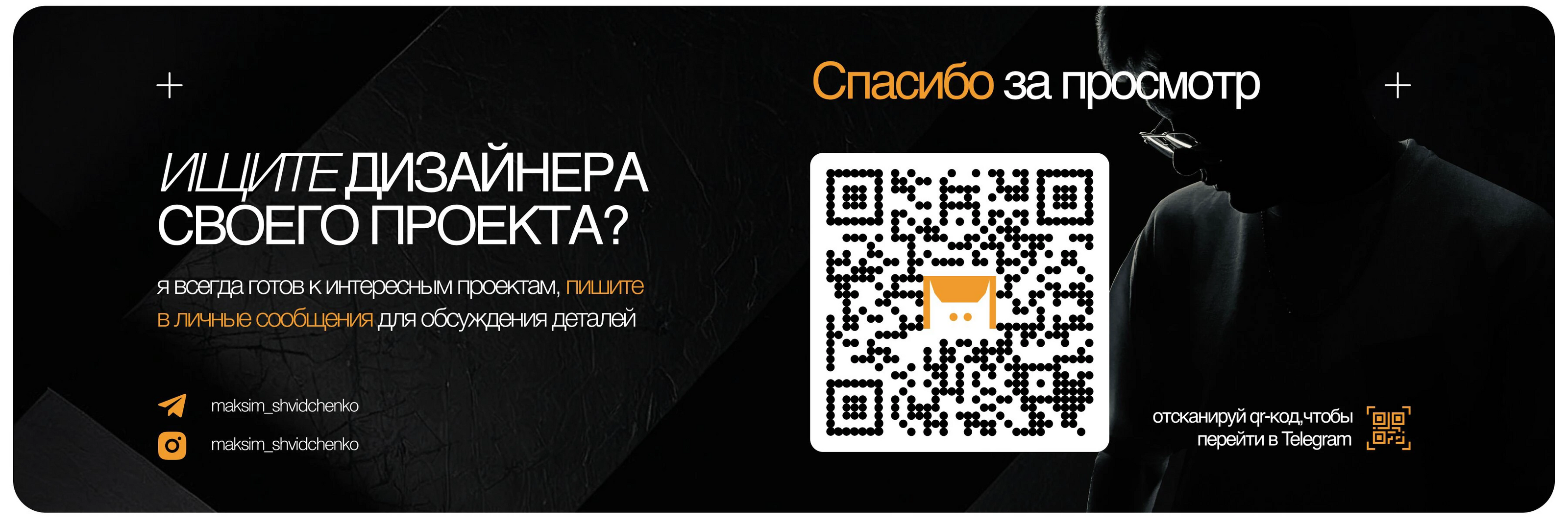 Аренда недвижимости: лендинг — Изображение №8 — Интерфейсы, Брендинг на Dprofile